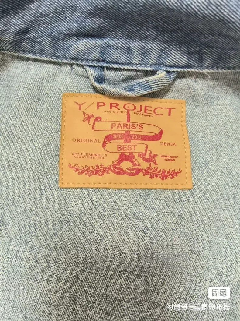 Y/Project Y/PROJECT Size S Jacket denim jacket Size US S / EU 44-46 / 1 - 3 Thumbnail