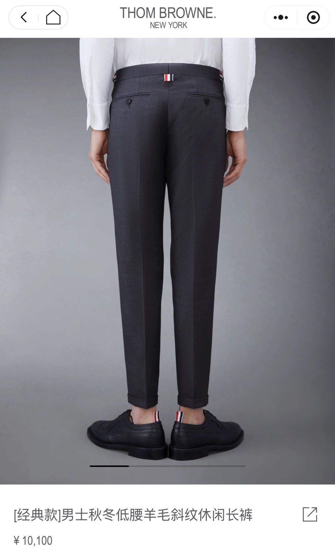 Thom Browne Thom Browne Men's Classic Slim Charcoal Wool Trousers Size US 29 - 6 Thumbnail