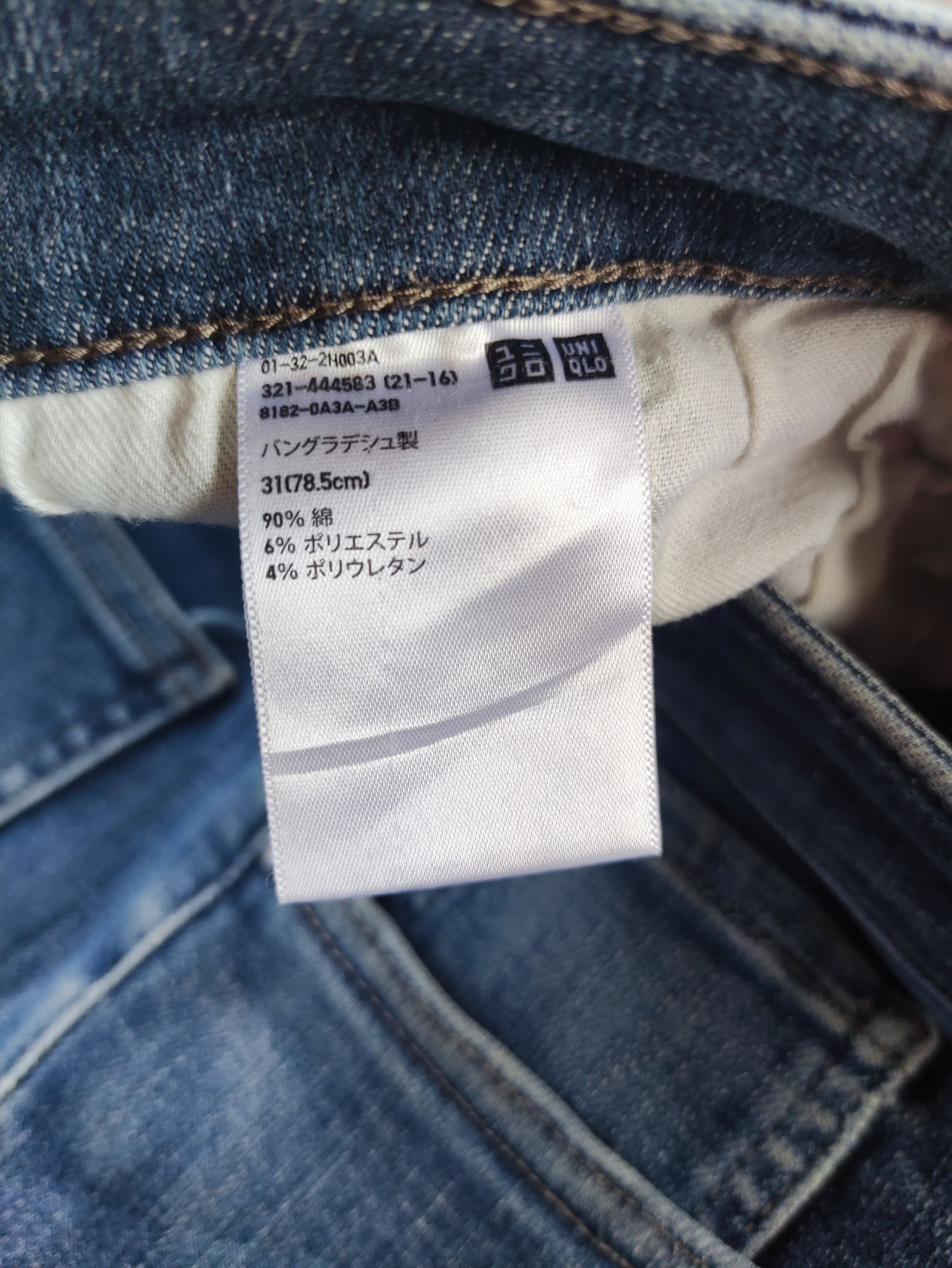 Japanese Brand × Jean Vintage Japanese Jeans Faded Distressed Denim Pants Skinny Size US 30 / EU 46 - 6 Thumbnail