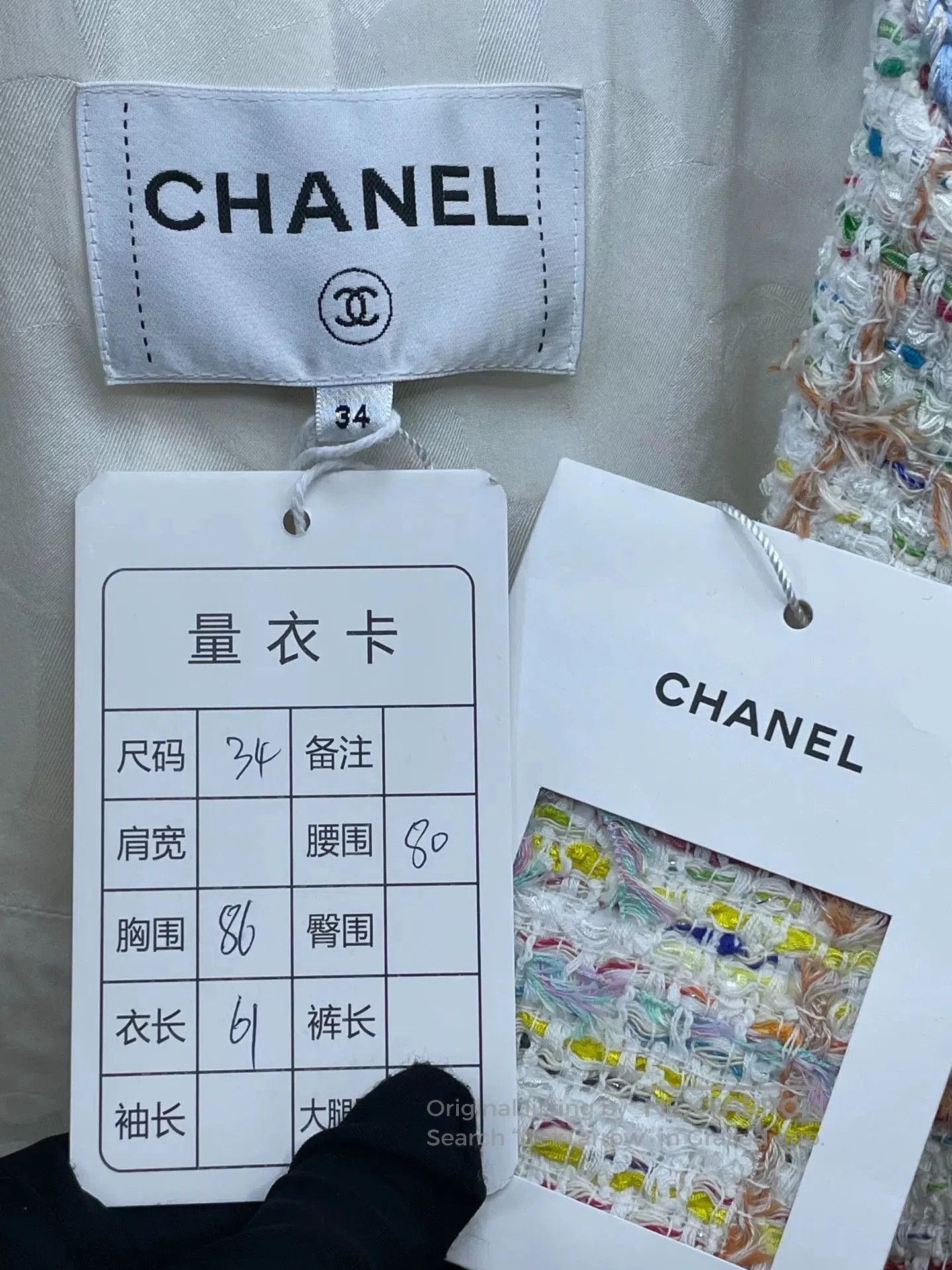 Chanel Chanel Beach Collection Lace Coat. Size XXS / US 00 / IT 34 - 6 Thumbnail