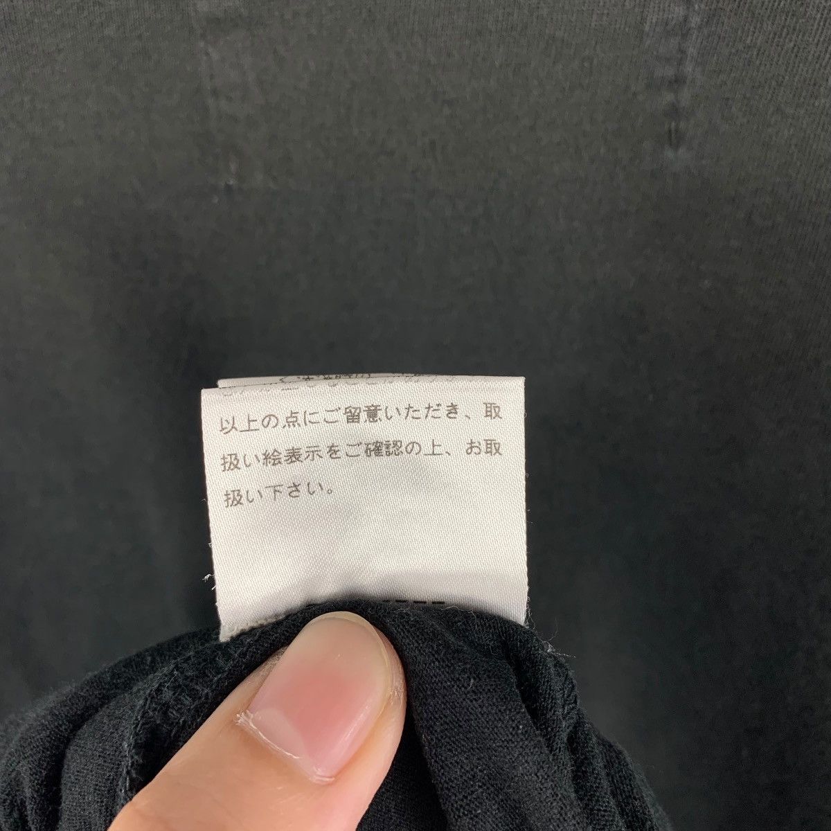 Designer × Margaret Howell MARGARET HOWELL small spellout pocket tee Size US L / EU 52-54 / 3 - 15 Thumbnail