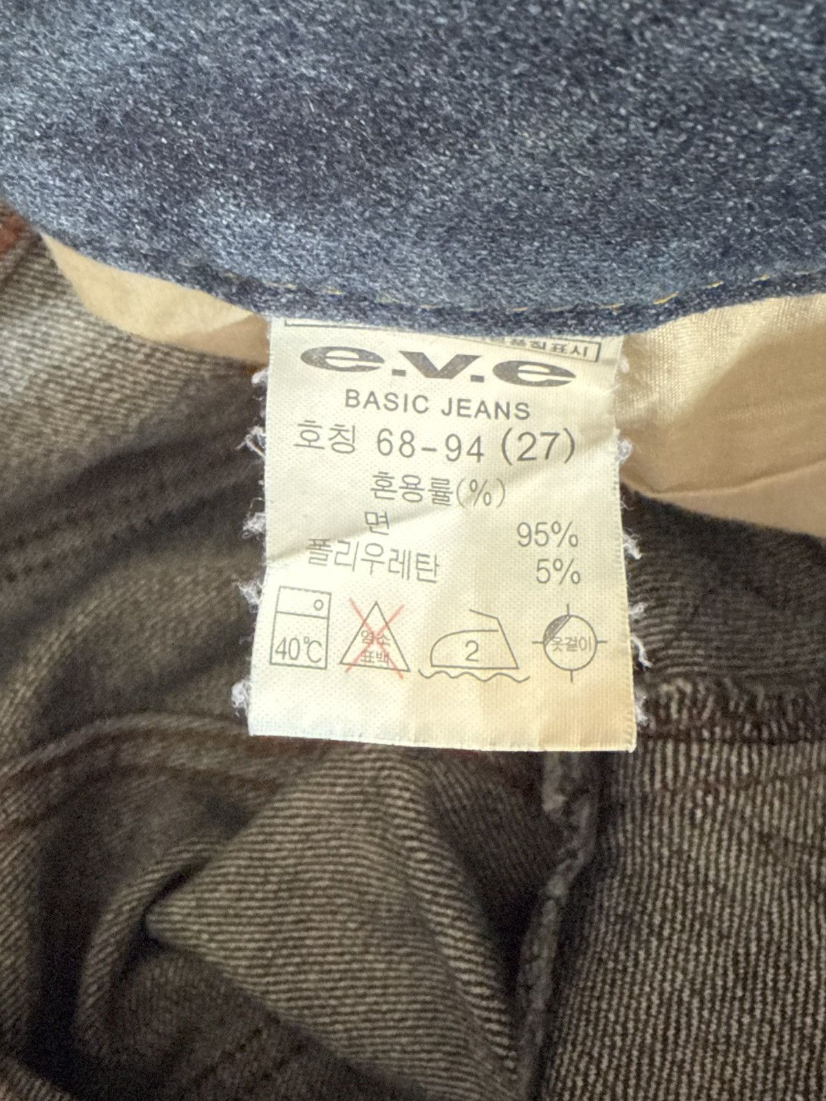 Tornado Mart Tornado Mart Style Studded Tribal Trim Pocket Flared Jeans Size US 27 - 21 Thumbnail