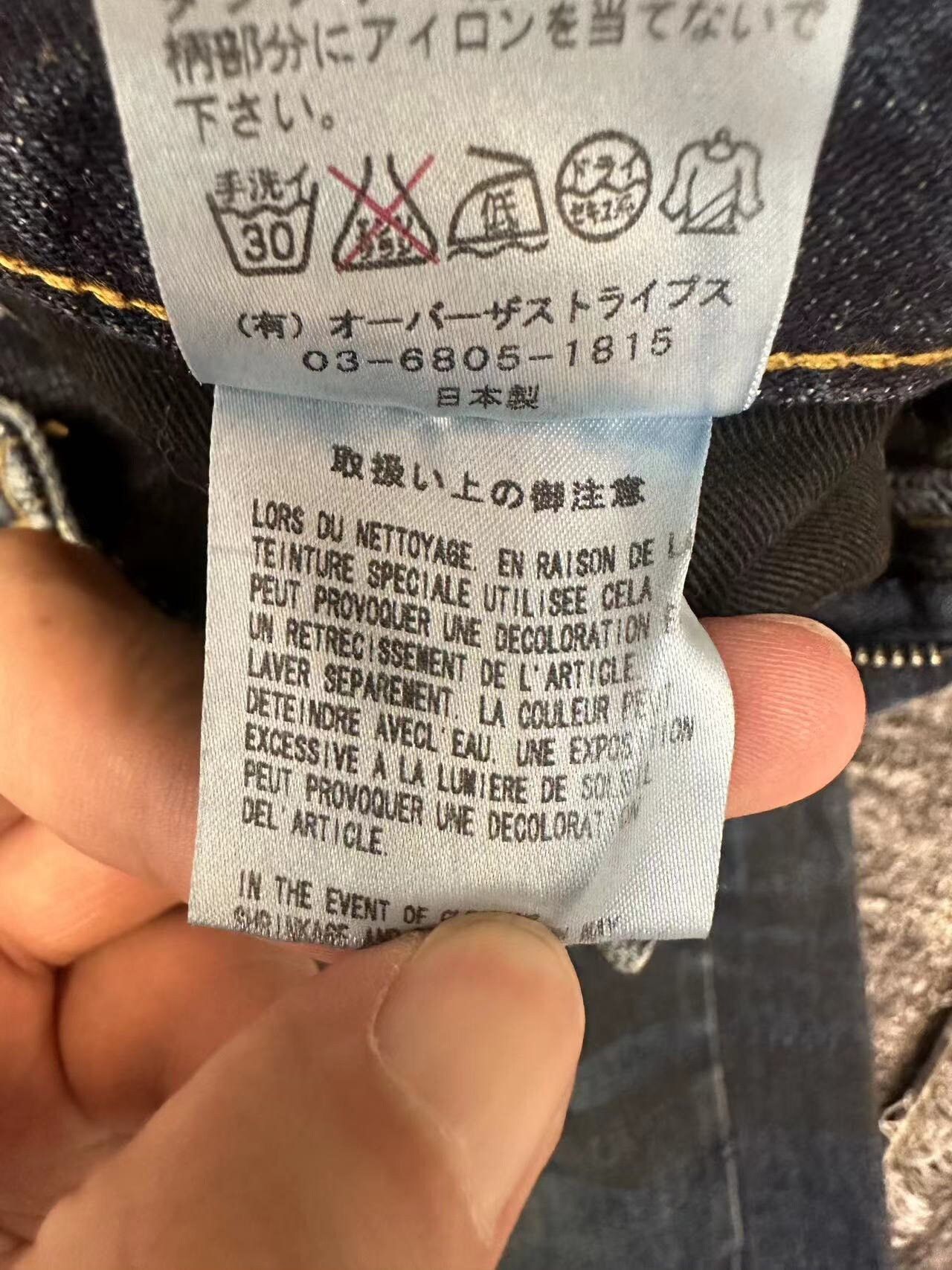 Mastermind Japan mastermind japan x overthestripes denim pants Size US 30 / EU 46 - 8 Thumbnail