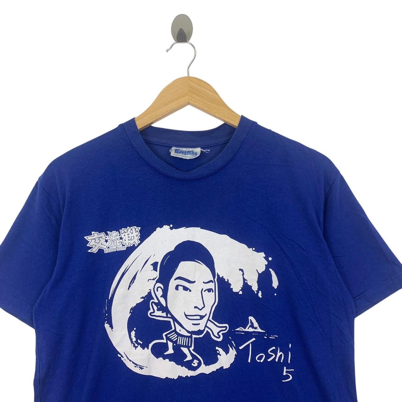 Other YOKOHAMA DENA BAYSTARS Toshi 2017 Series Tee Shirt Top Size US M / EU 48-50 / 2 - 2 Thumbnail