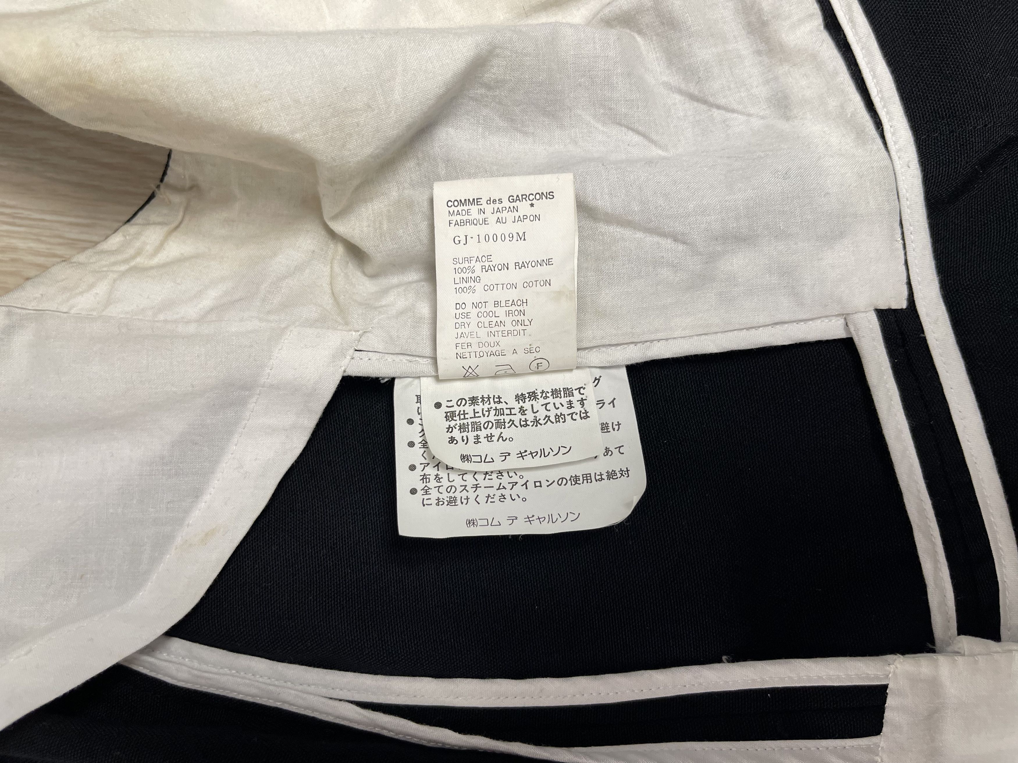 Comme des Garcons Comme des Garcons Frill Vest AD1994 Size M / US 6-8 / IT 42-44 - 10 Thumbnail