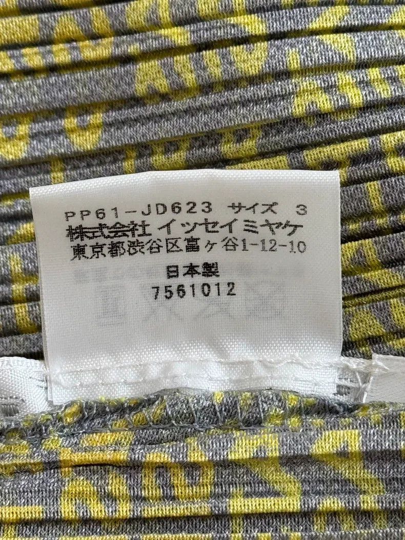 Issey Miyake Issey Miyake Purple Coat Size L / US 10 / IT 46 - 4 Thumbnail