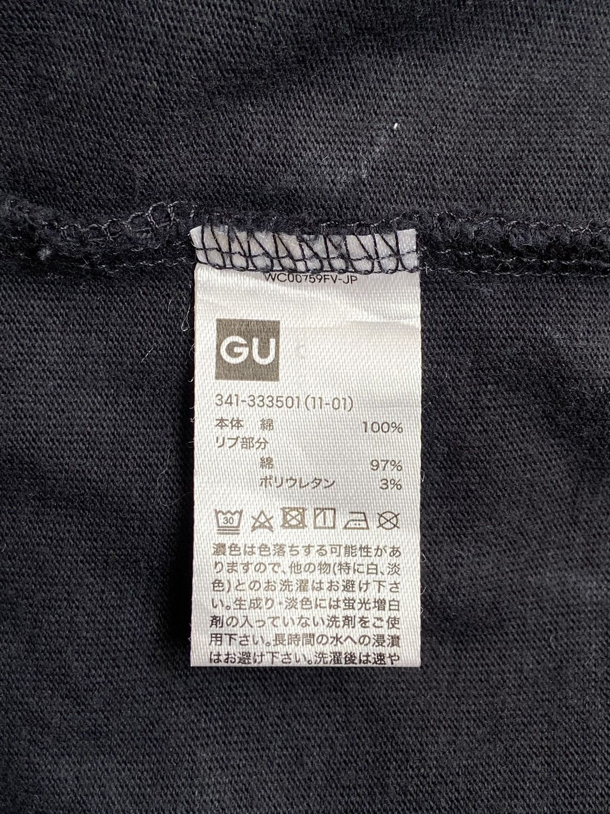 GU × Maison MIHARA YASUHIRO MIHARAYASUHIRO x GU Black T-shirt Size US M / EU 48-50 / 2 - 14 Thumbnail