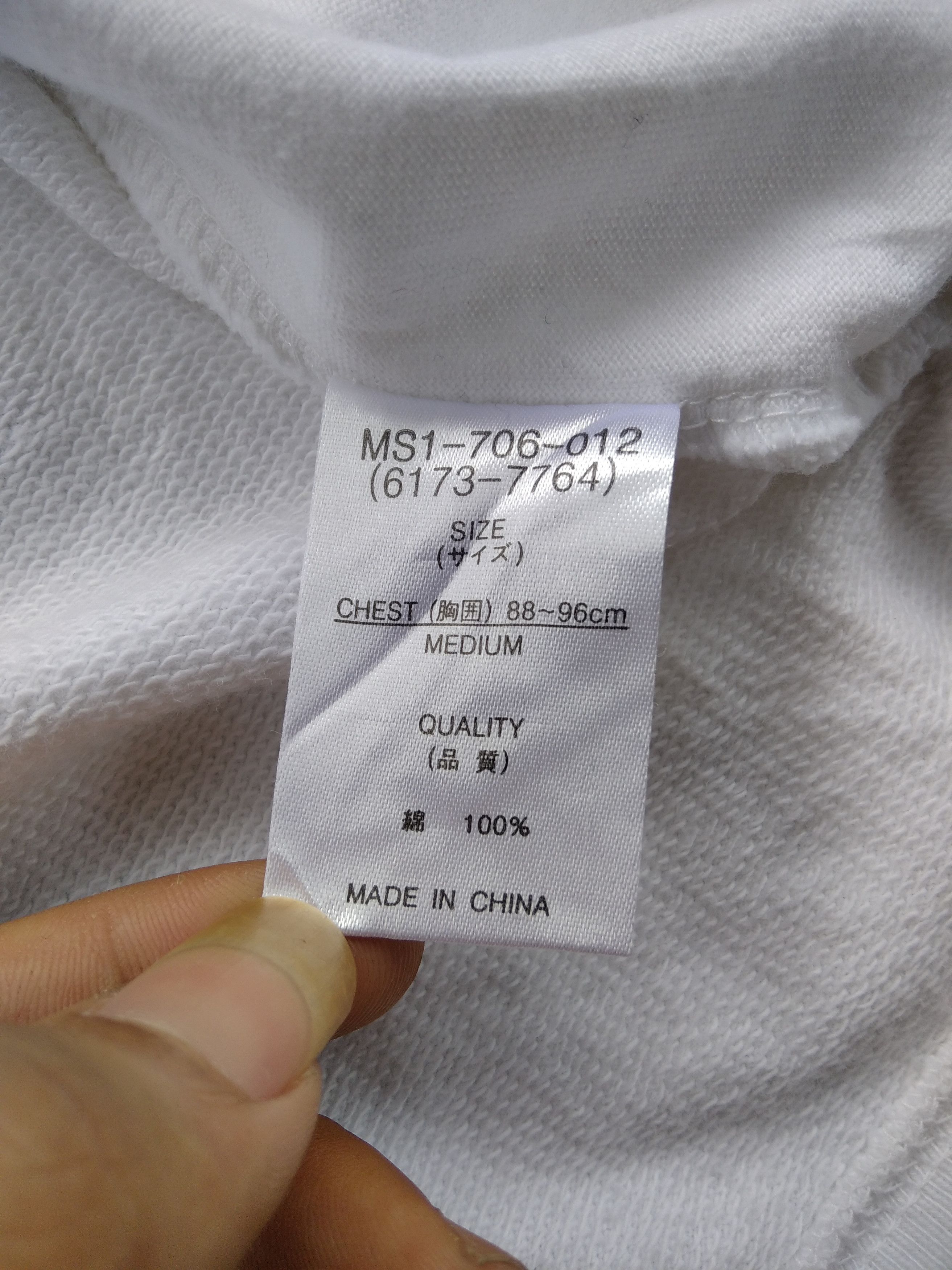 If Six Was Nine × Japanese Brand × Le Grande Bleu (L.G.B.) Modish Style Double Layer Zip Hoodie Full White Size US M / EU 48-50 / 2 - 6 Thumbnail
