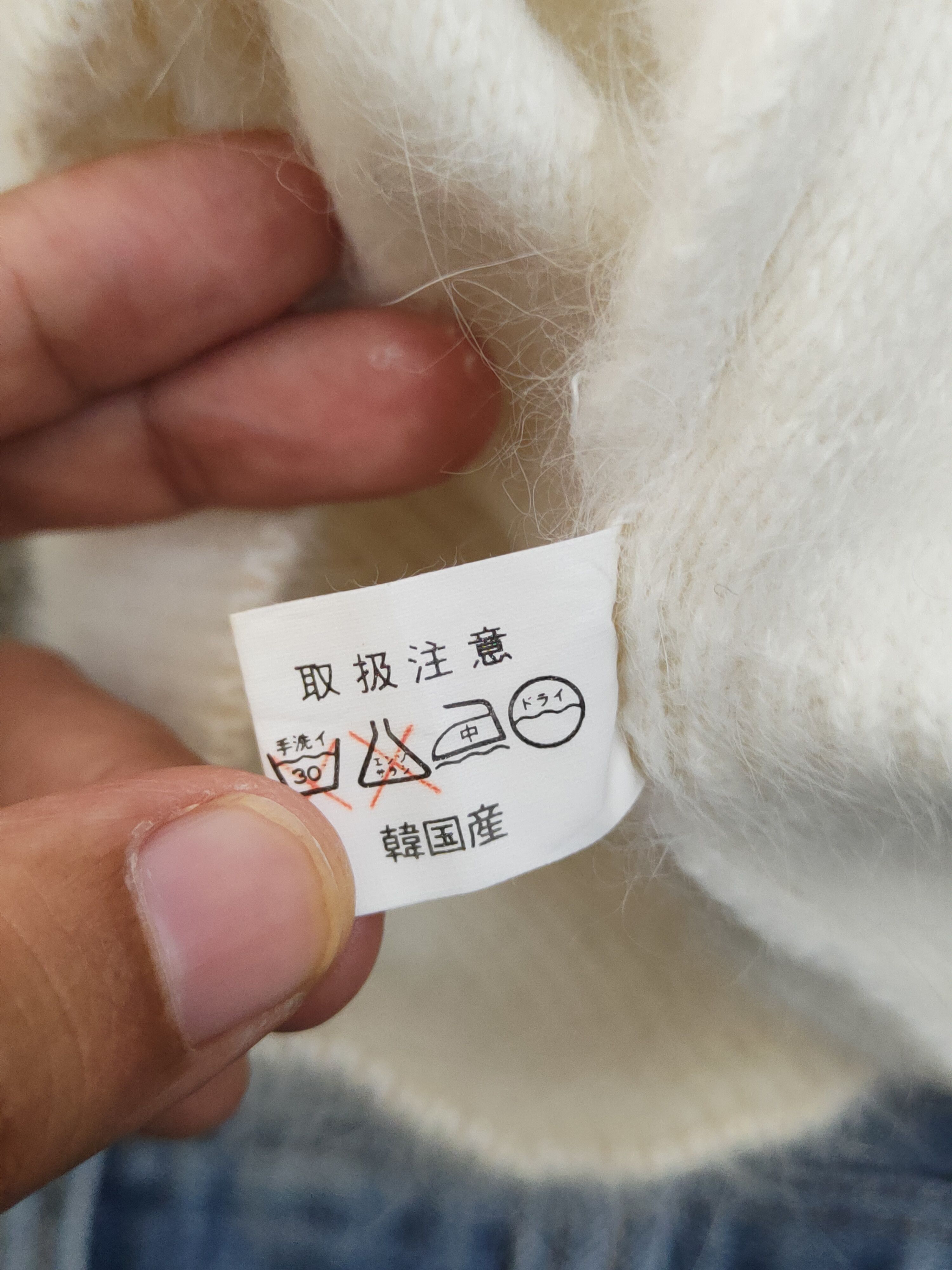 Japanese Brand Japanese Brand White Shag Shaggy Fur Mohair Knitwear #W2029 Size S / US 4 / IT 40 - 11 Thumbnail
