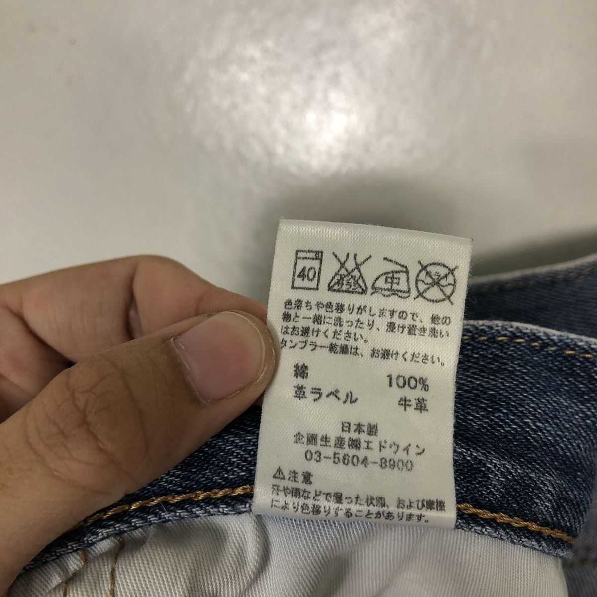 Edwin 🔥90’s VINTAGE EDWIN MADE IN JAPAN DISTRESSED DENIM DESIGN Size US 39 - 15 Thumbnail