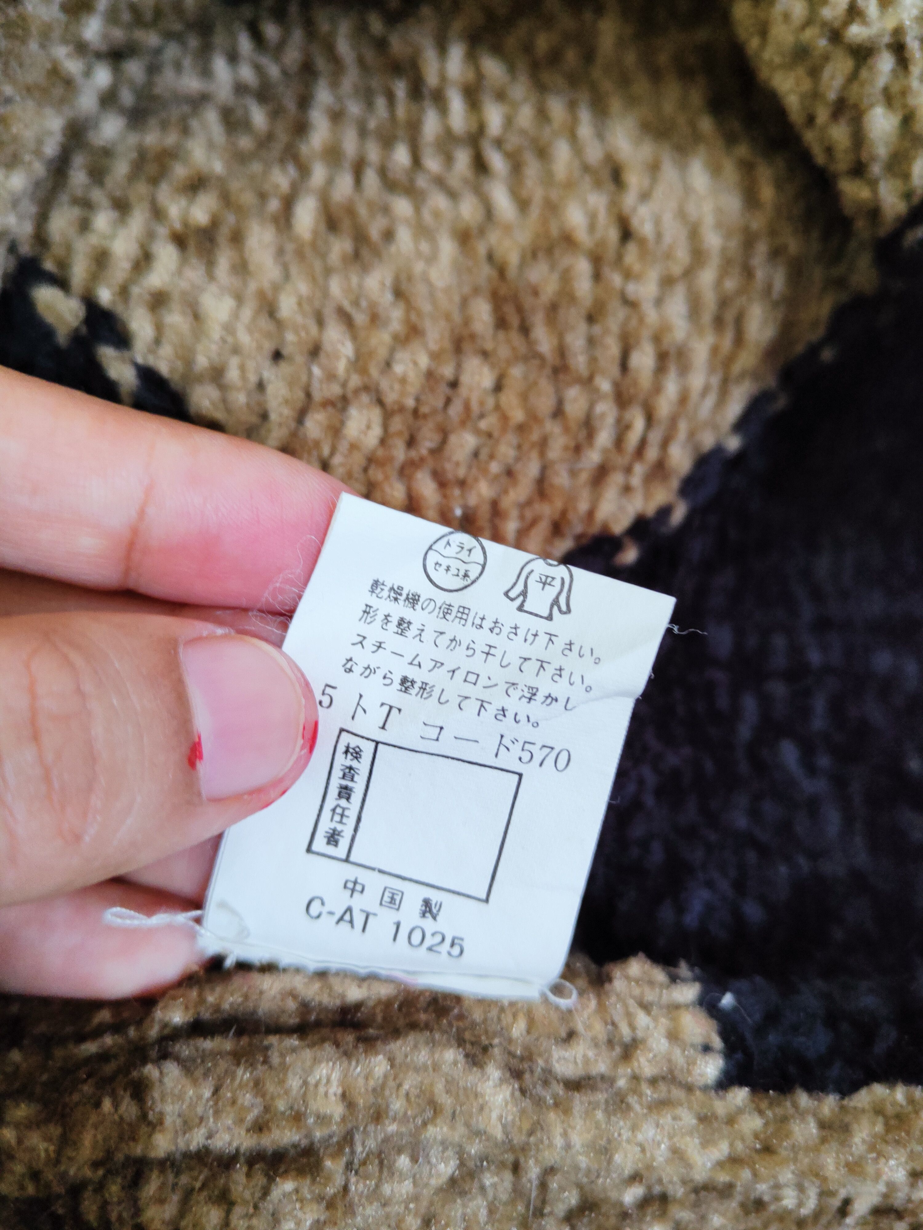 Japanese Brand Bashecina Olive art diamond Knitwear Sweatshirts #W163 Size US L / EU 52-54 / 3 - 11 Thumbnail