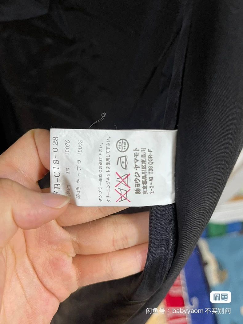 Yohji Yamamoto Yohji Yamamoto 95ss coat Size US L / EU 52-54 / 3 - 4 Thumbnail