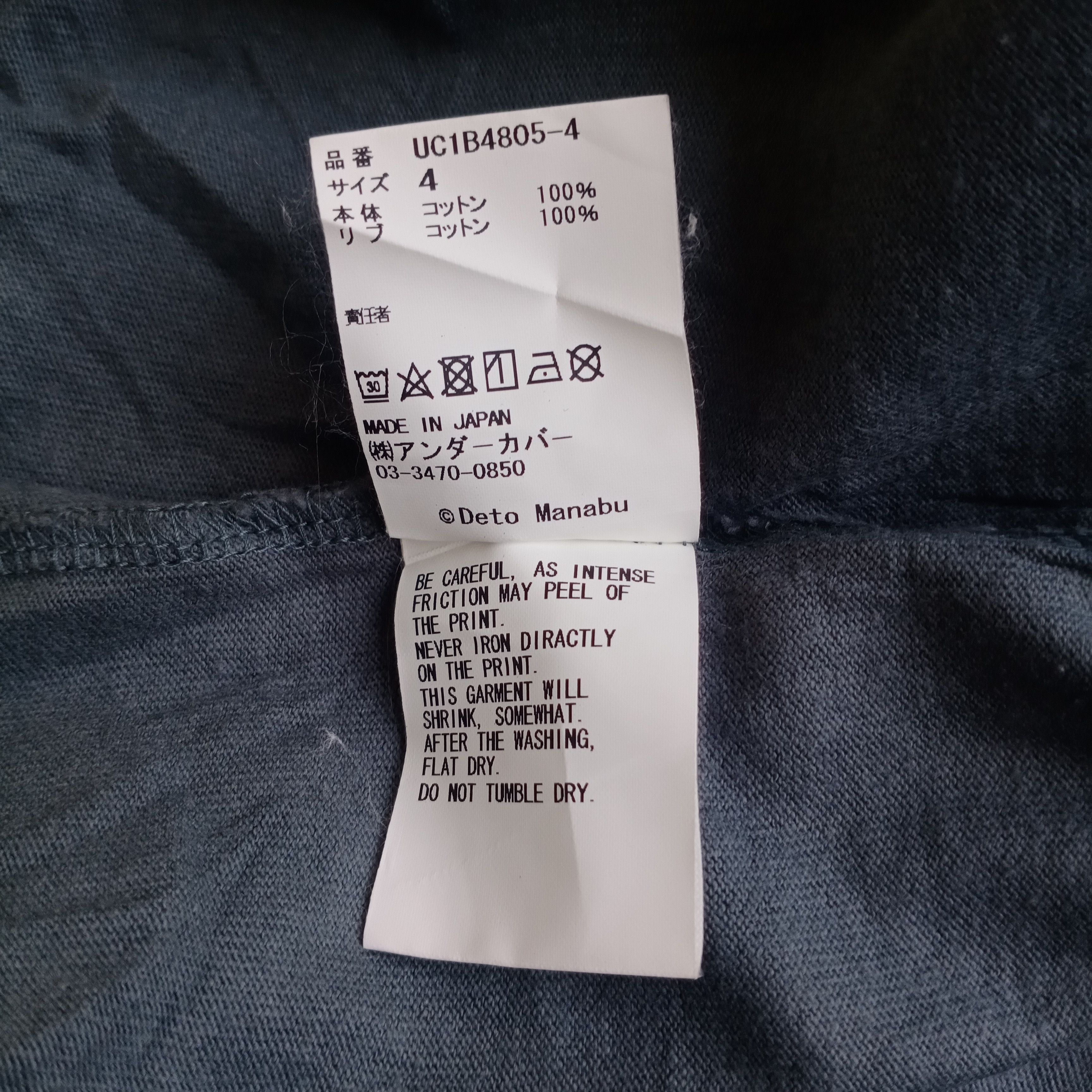 Jun Takahashi Undercover Jun Takahashi Ogre You Asshole Deto Manabu Japan Size US XL / EU 56 / 4 - 6 Thumbnail