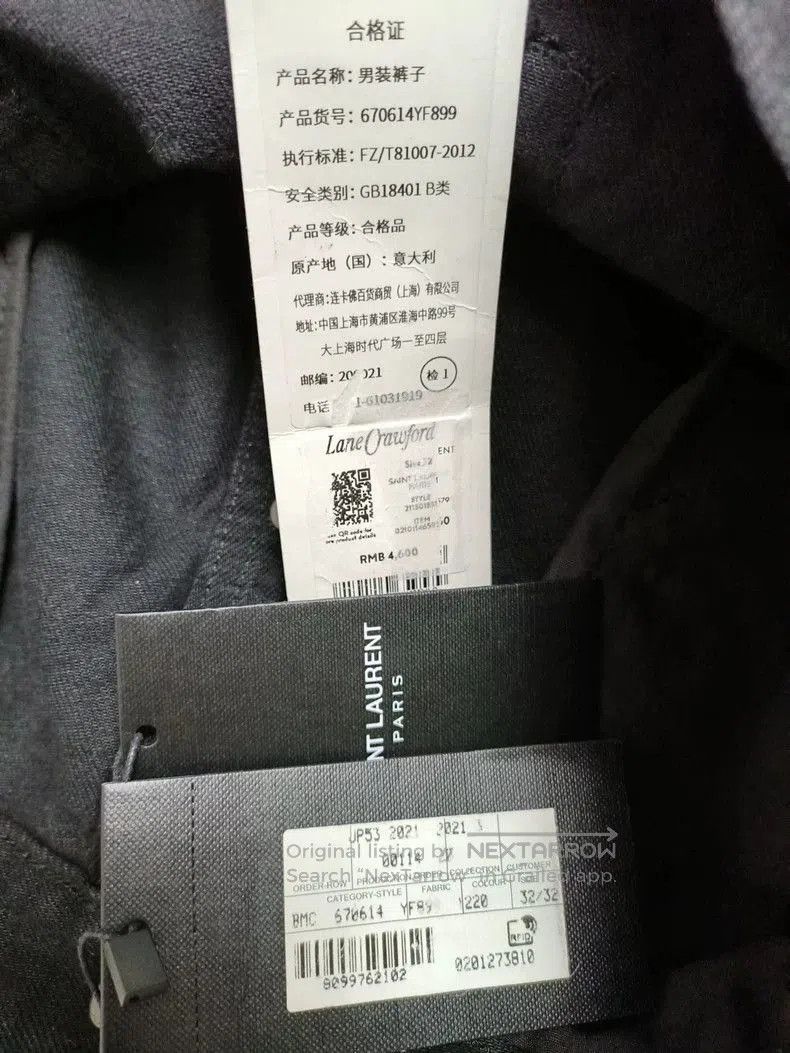 Saint Laurent Paris SAINT LAURENT D27 Men's Jeans 32. Size US 32 / EU 48 - 6 Thumbnail