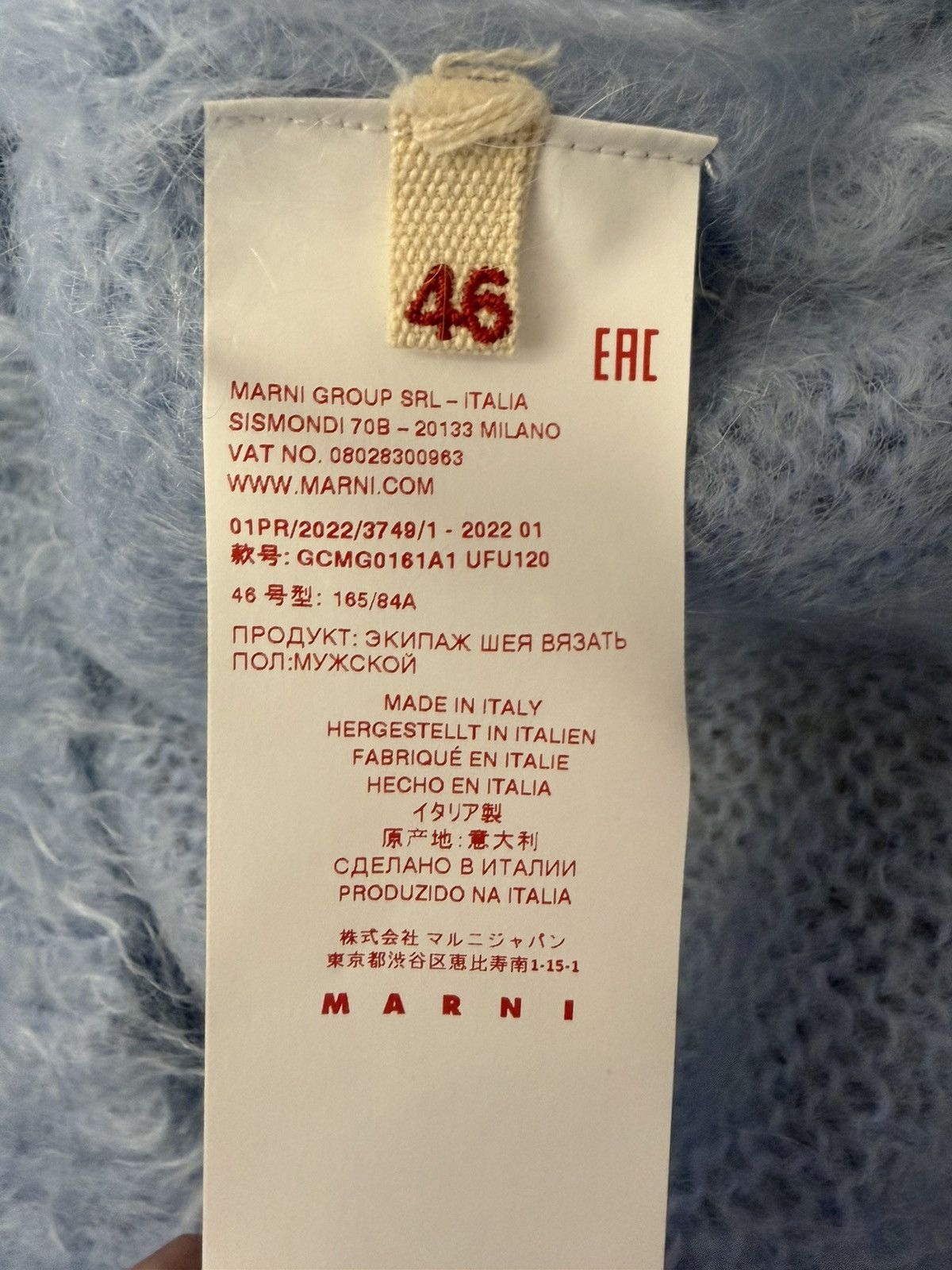 Marni Marni baby blue mohair sweater Size US M / EU 48-50 / 2 - 3 Thumbnail