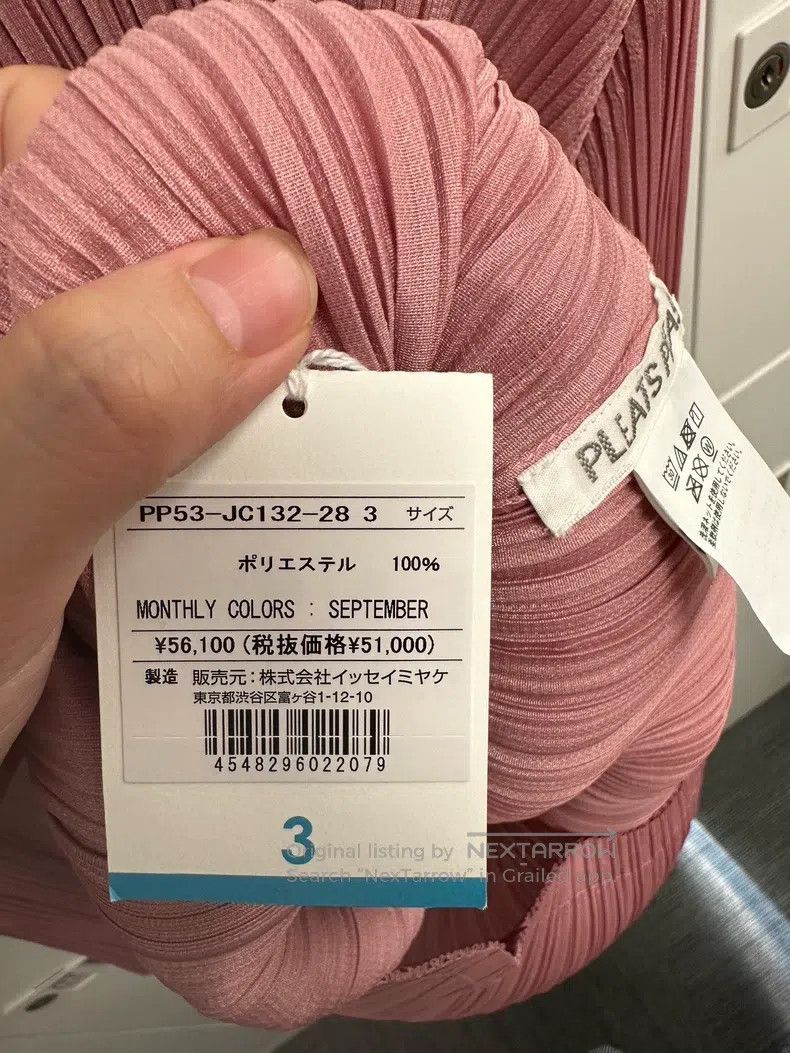 Issey Miyake Issey Miyake Pink Zip Cardigan Size L / US 10 / IT 46 - 2 Thumbnail
