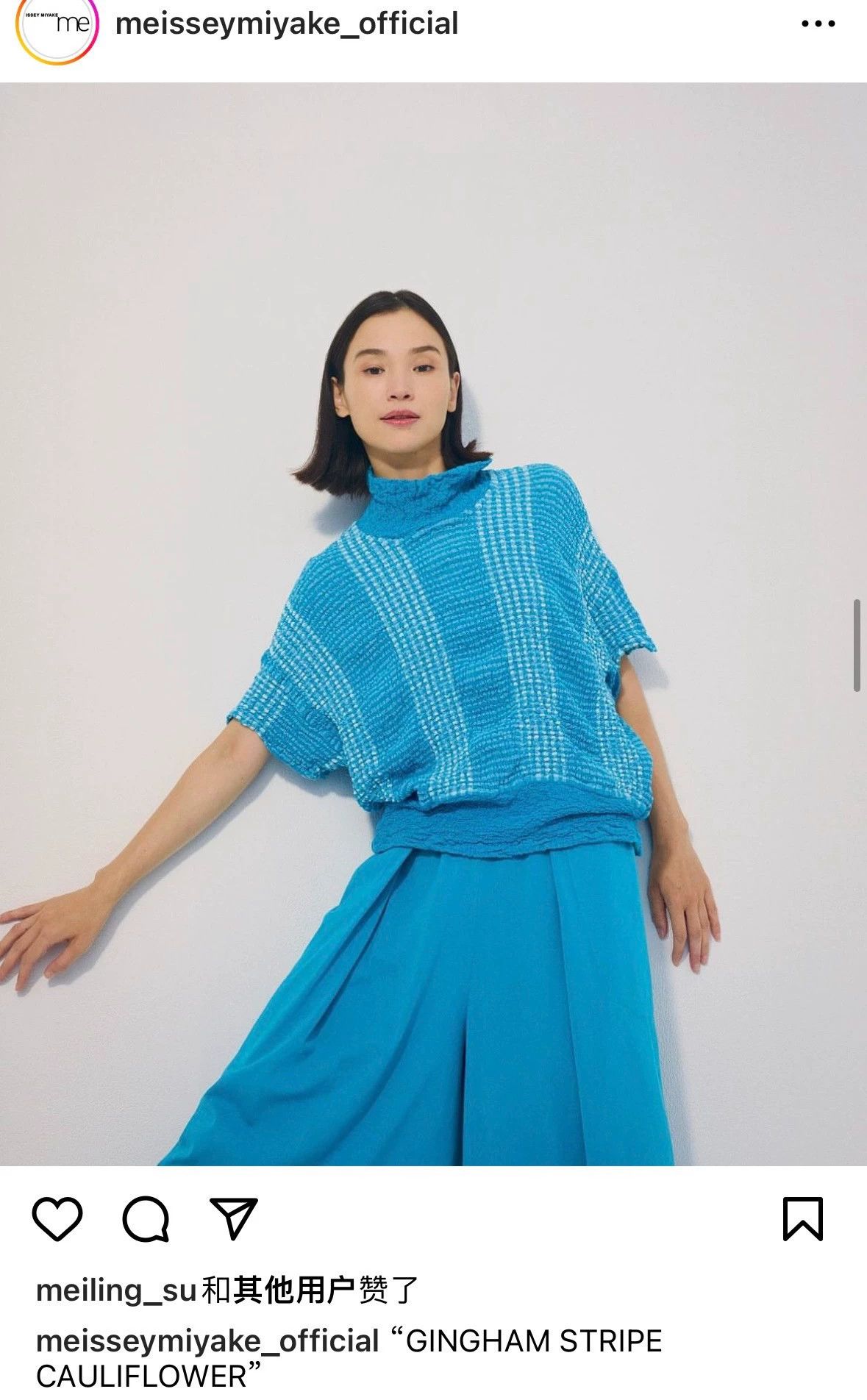 Issey Miyake ISSEY MIYAKE CAULIFLOWER GINGHAM STRIPE BLUE SS Size XS / US 0-2 / IT 36-38 - 8 Thumbnail