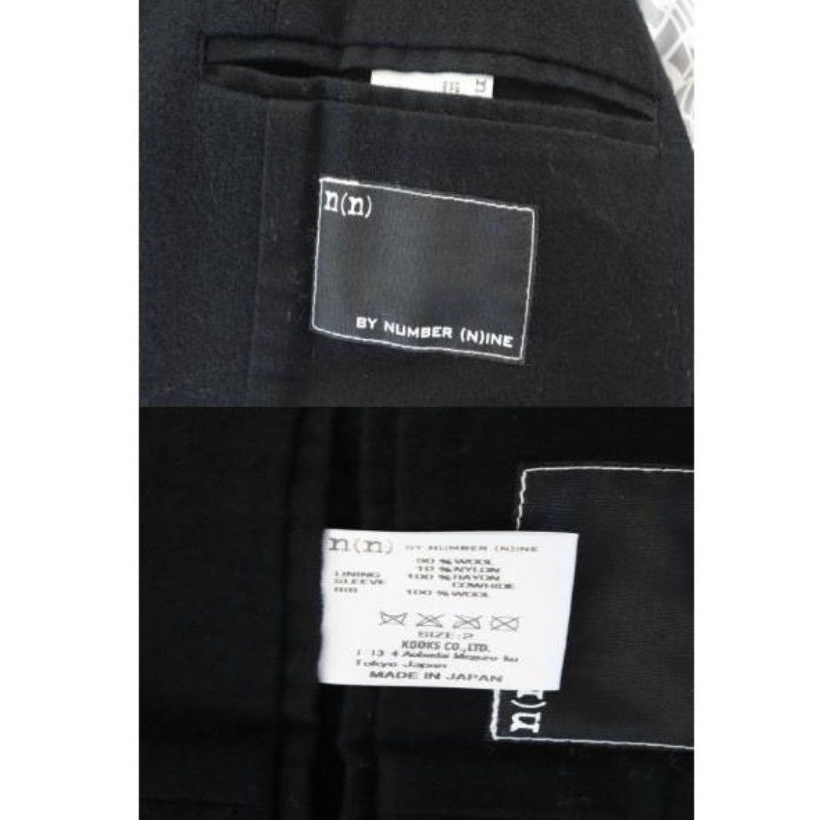 Number (N)ine Number Nine wool leather studium Jacket Size US M / EU 48-50 / 2 - 8 Thumbnail