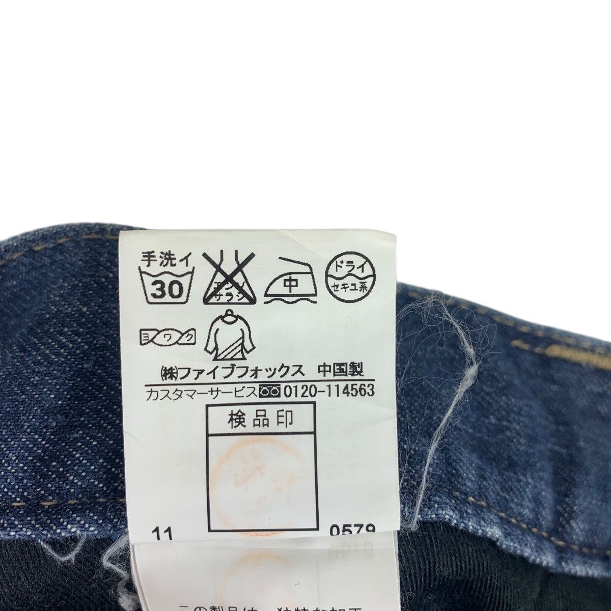 PPFM PPFM Eastern rock destruct product blue jeans Size US 29 - 20 Thumbnail