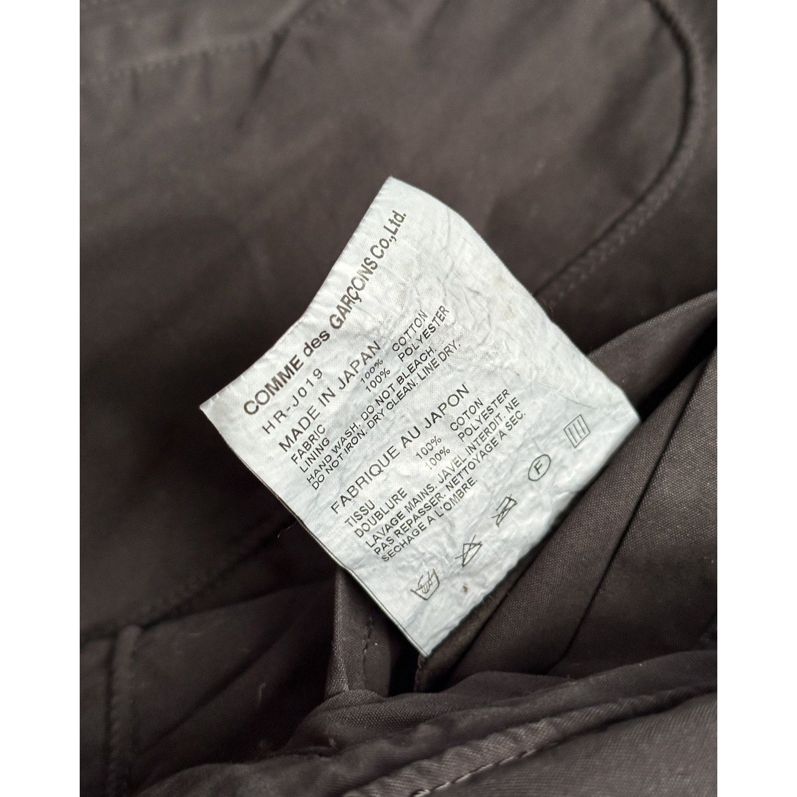 Comme des Garcons Comme des Garcons Homme Zip Jacket Size US XS / EU 42 / 0 - 5 Thumbnail