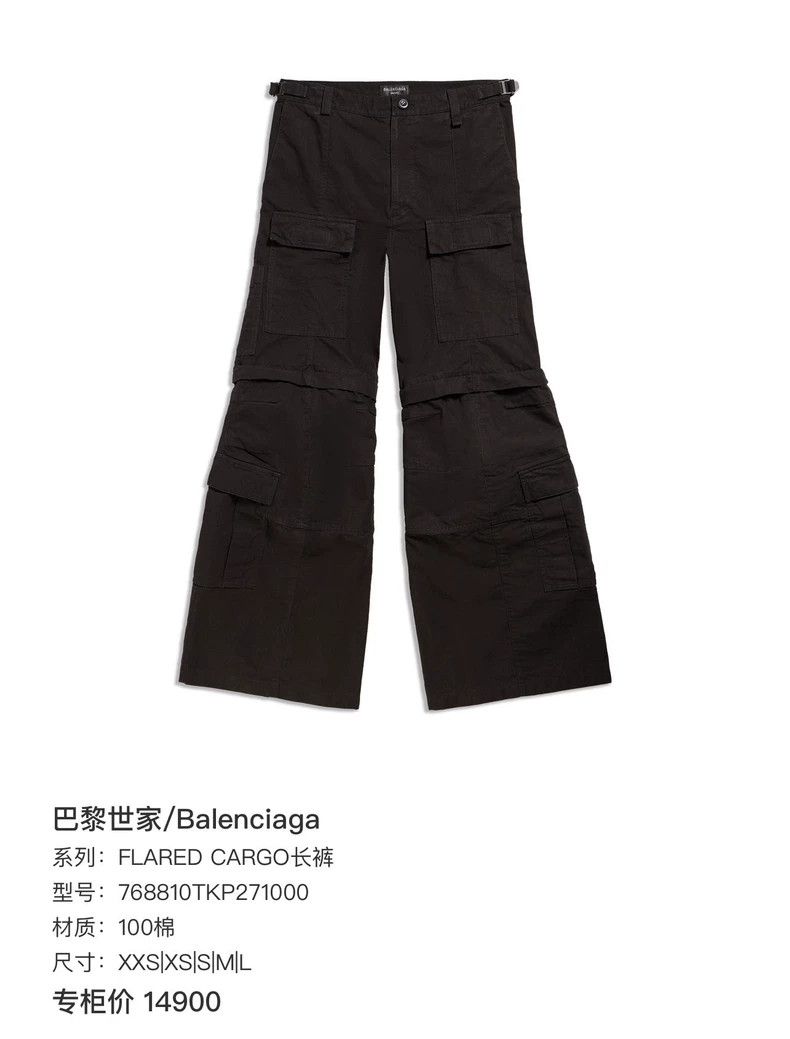 Balenciaga Balenciaga size XS Wide-leg trousers Size US 26 / EU 42 - 8 Thumbnail