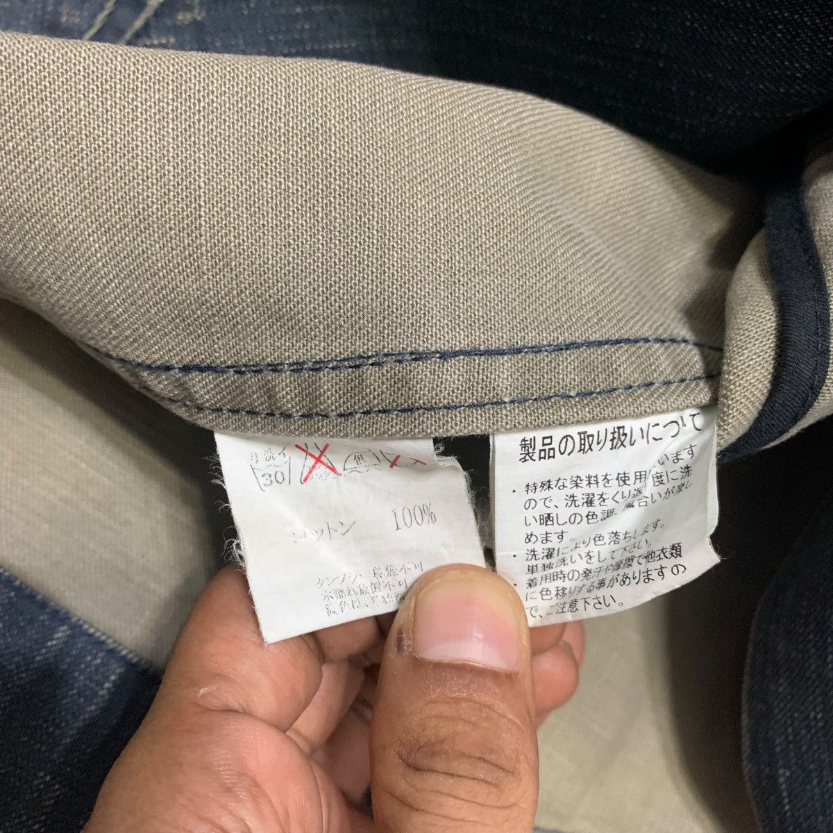 Beams Plus Beams Denim Jacket Size US M / EU 48-50 / 2 - 6 Thumbnail