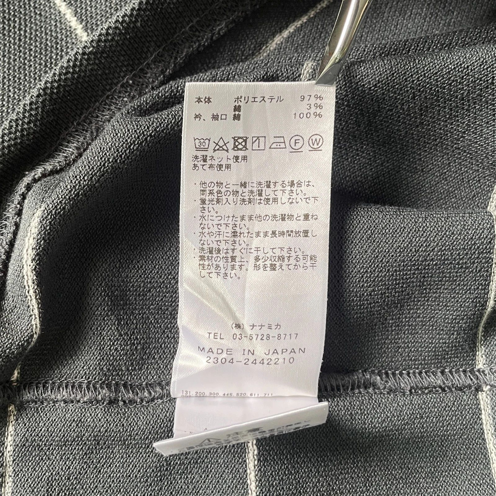 The North Face Purple Label The North Face Purple Label by Nanamica Stripped Sweatshirt Size US S / EU 44-46 / 1 - 6 Thumbnail