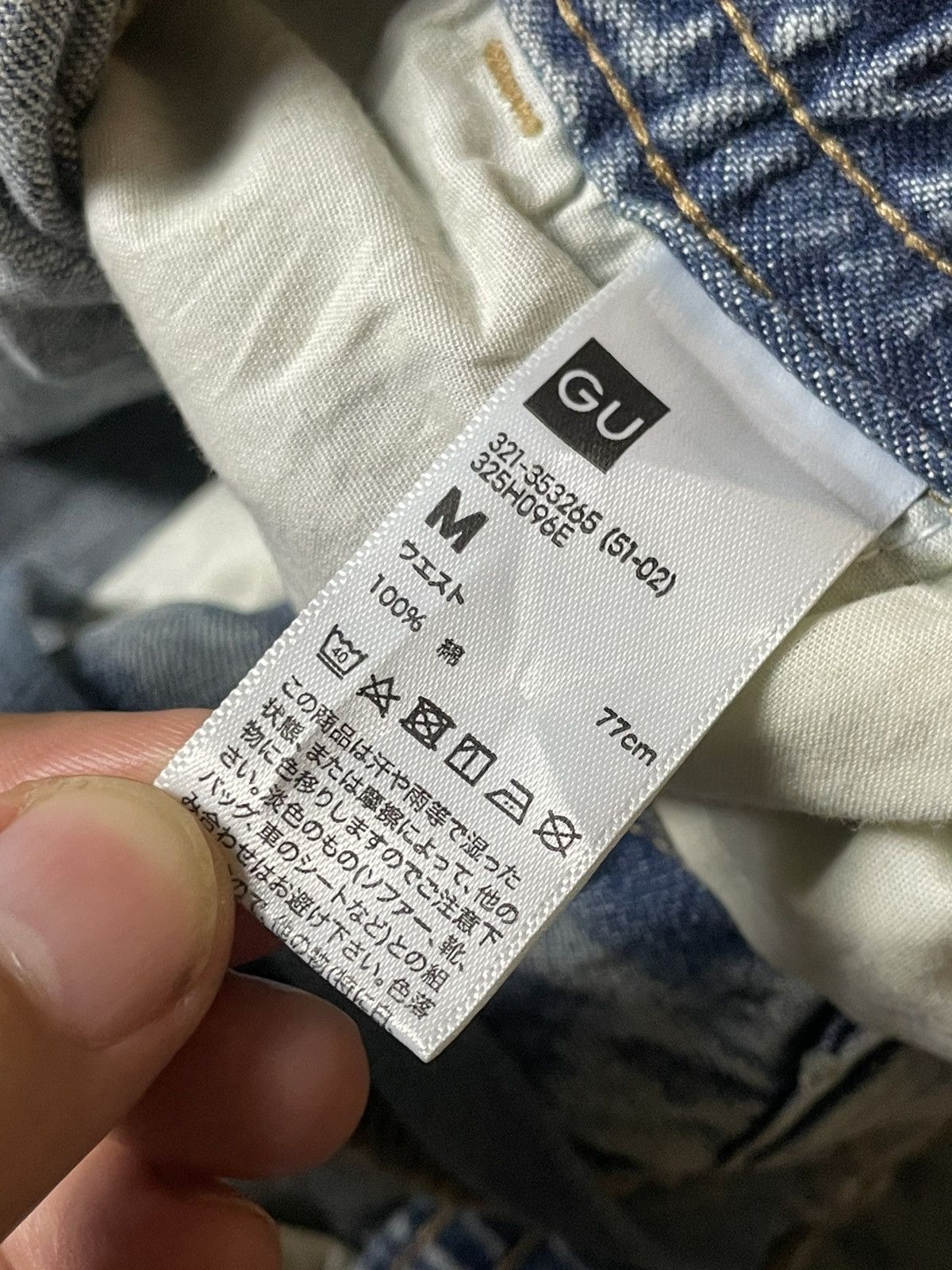 GU × Japanese Brand × Vintage GU Japanese Brand Wide Cargo Jeans (93) Size US 27 - 5 Thumbnail