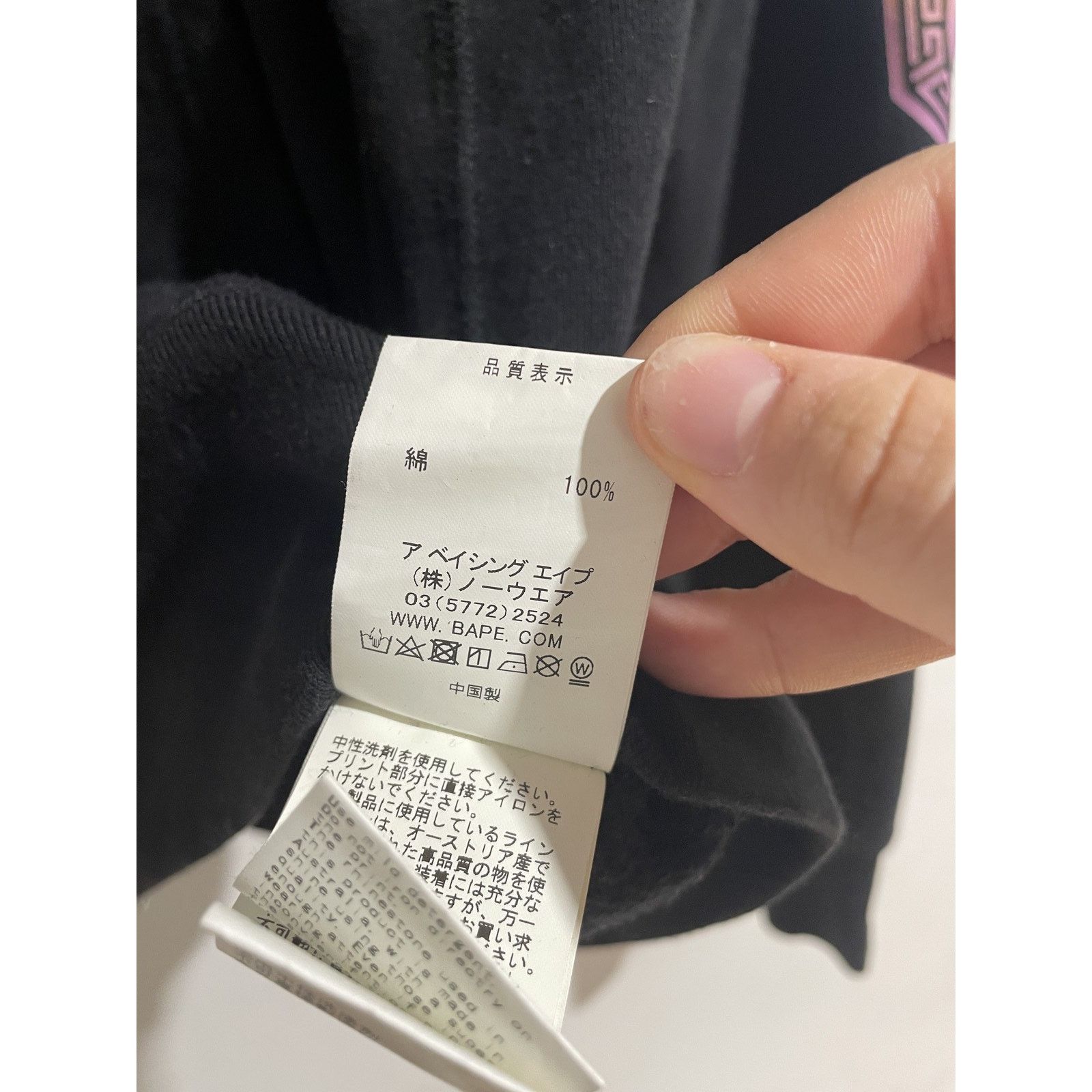 Bape A BATHING APE SWAROVSKI GRAPHIC ZIP UP SIZE XL PREOWNED Size US XL / EU 56 / 4 - 7 Thumbnail