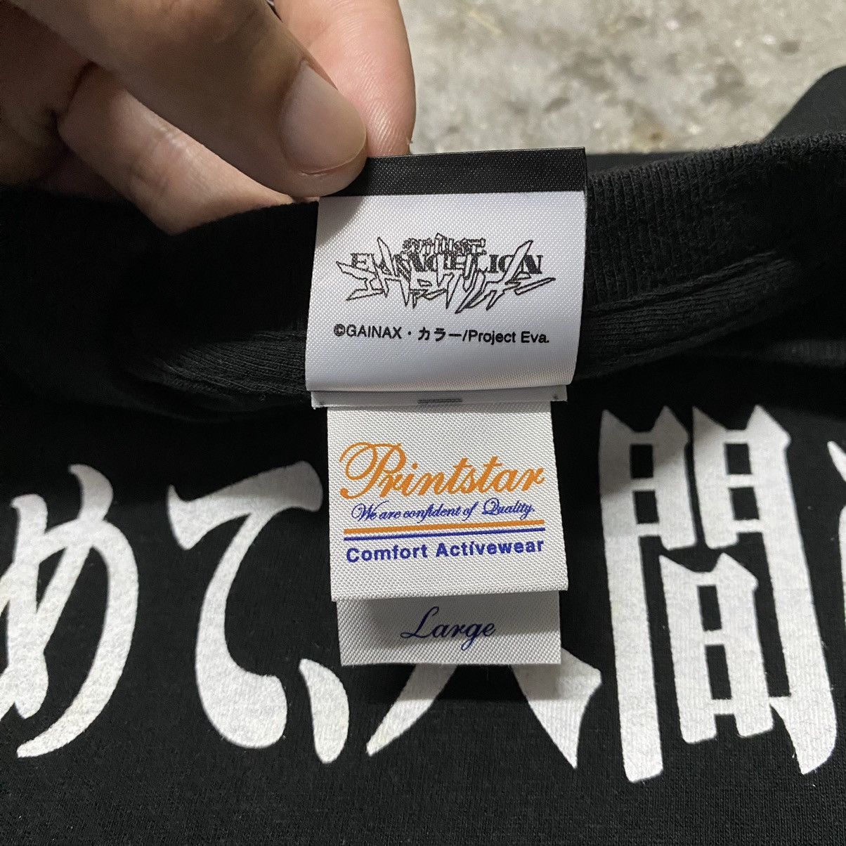 Anime Neon Genesis Evangelion Episode 22 “At least be human” Tee Size US L / EU 52-54 / 3 - 4 Thumbnail