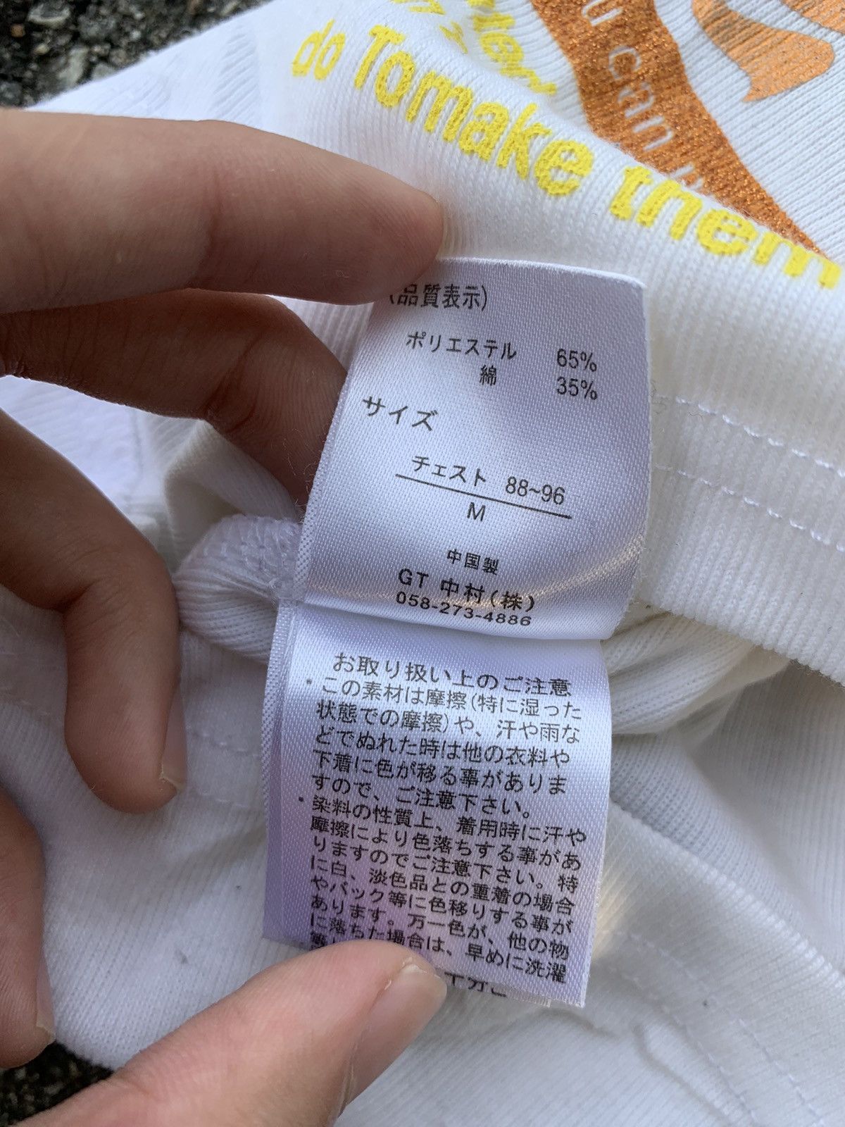In The Attic × Japanese Brand Japanese Brand In The Attic Homme Glory Days White Shirt Size M / US 6-8 / IT 42-44 - 14 Thumbnail