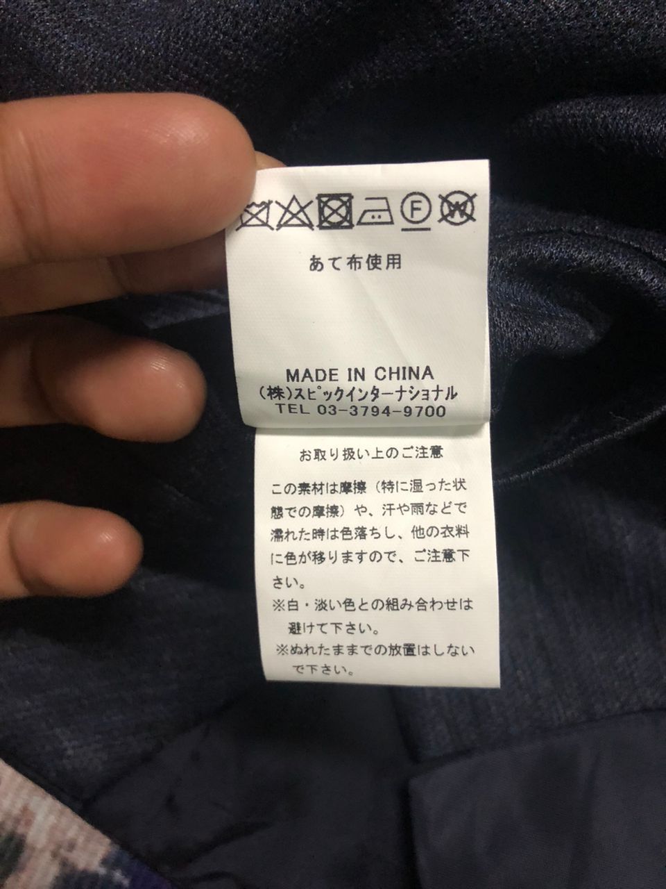 Tornado Mart Tornado Mart Vest Size US M / EU 48-50 / 2 - 13 Thumbnail