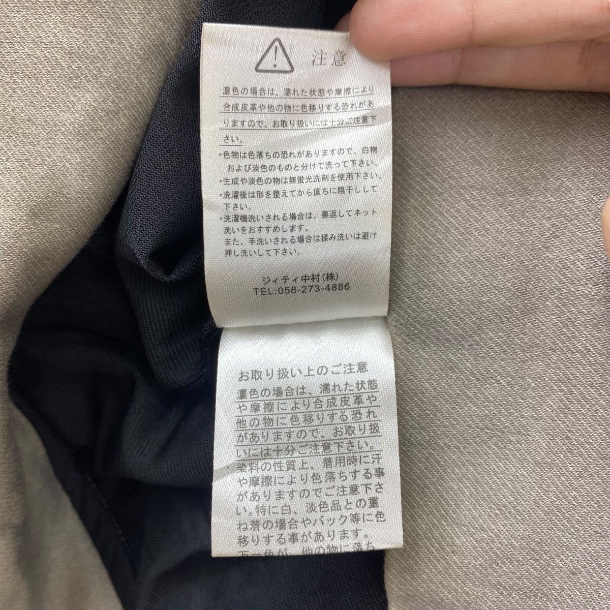 In The Attic IN THE ATTIC Jacket Zipper Punk Seditionaries Japanese Brand Size US L / EU 52-54 / 3 - 7 Thumbnail