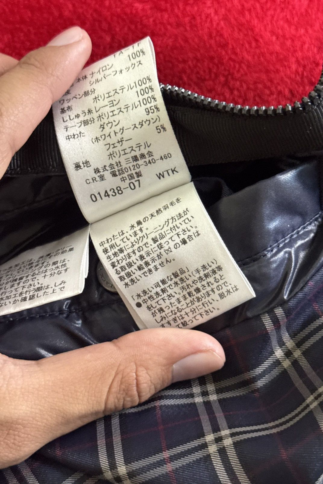 Burberry Burberry Black Label Size US L / EU 52-54 / 3 - 10 Thumbnail