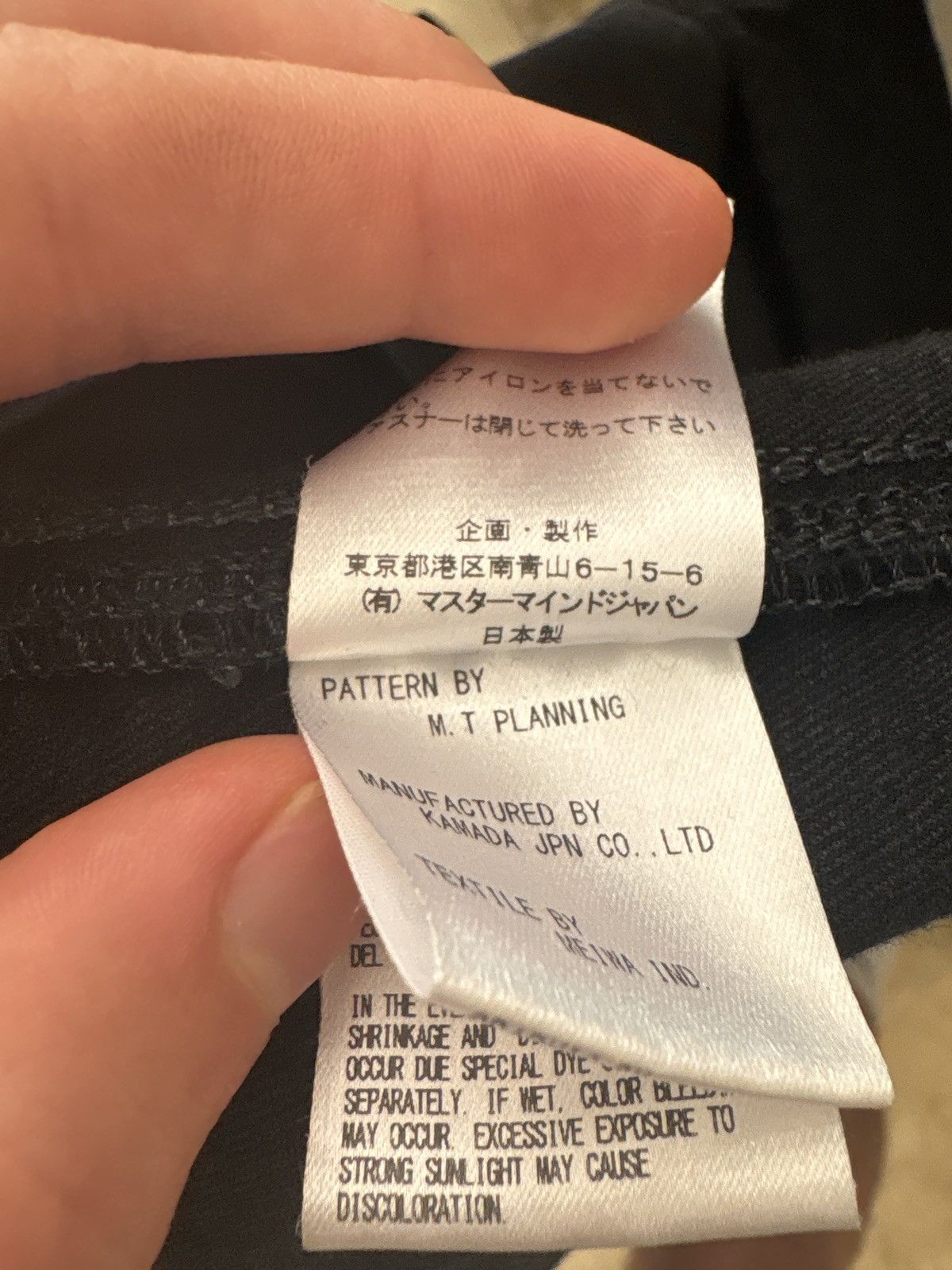 Mastermind Japan Punk denim trenchcoat. Size US L / EU 52-54 / 3 - 9 Thumbnail