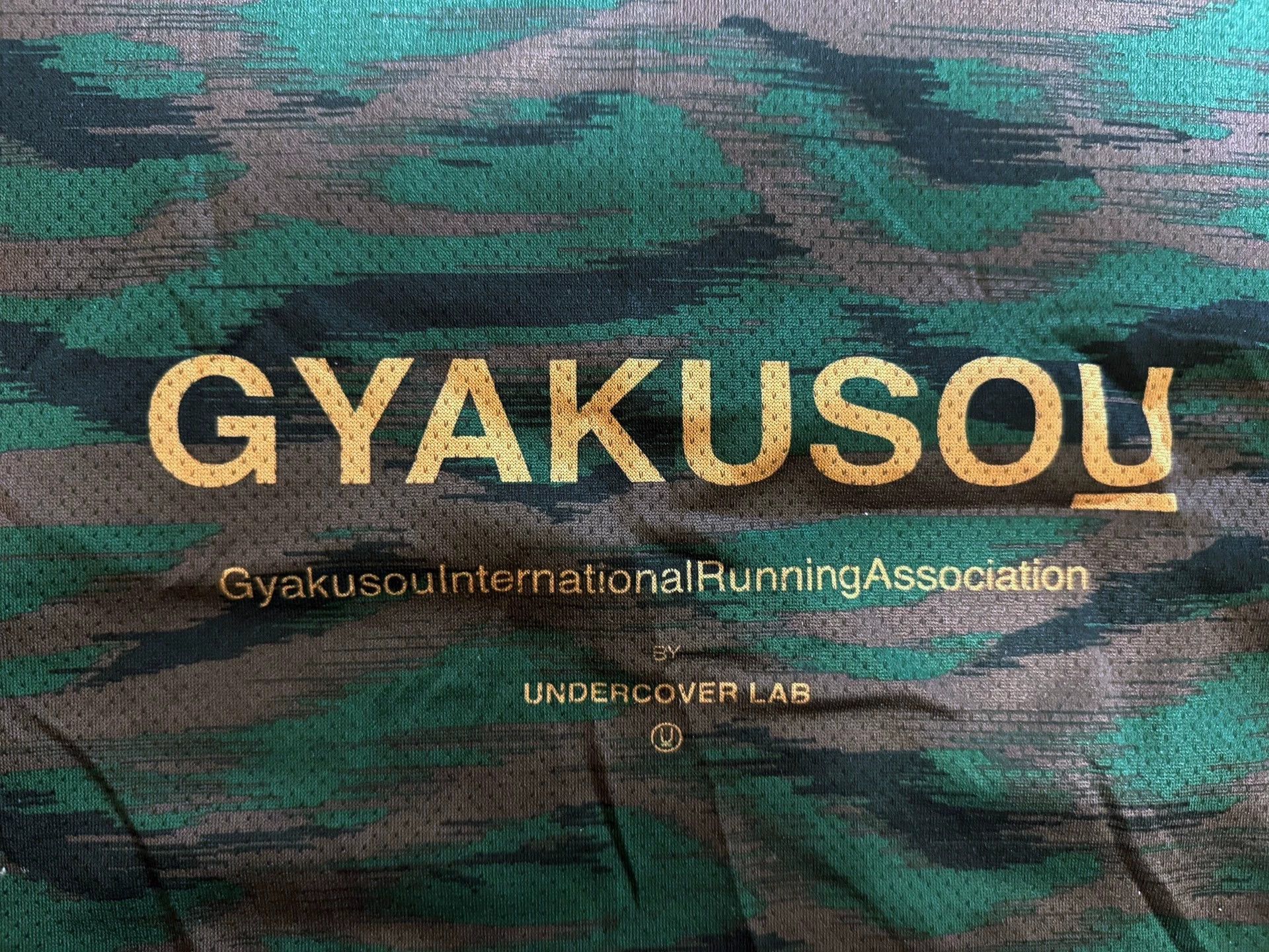 Nike Nike Gyakusou Tiger Camo Navy Green Running Vest L Rare Size US L / EU 52-54 / 3 - 5 Thumbnail