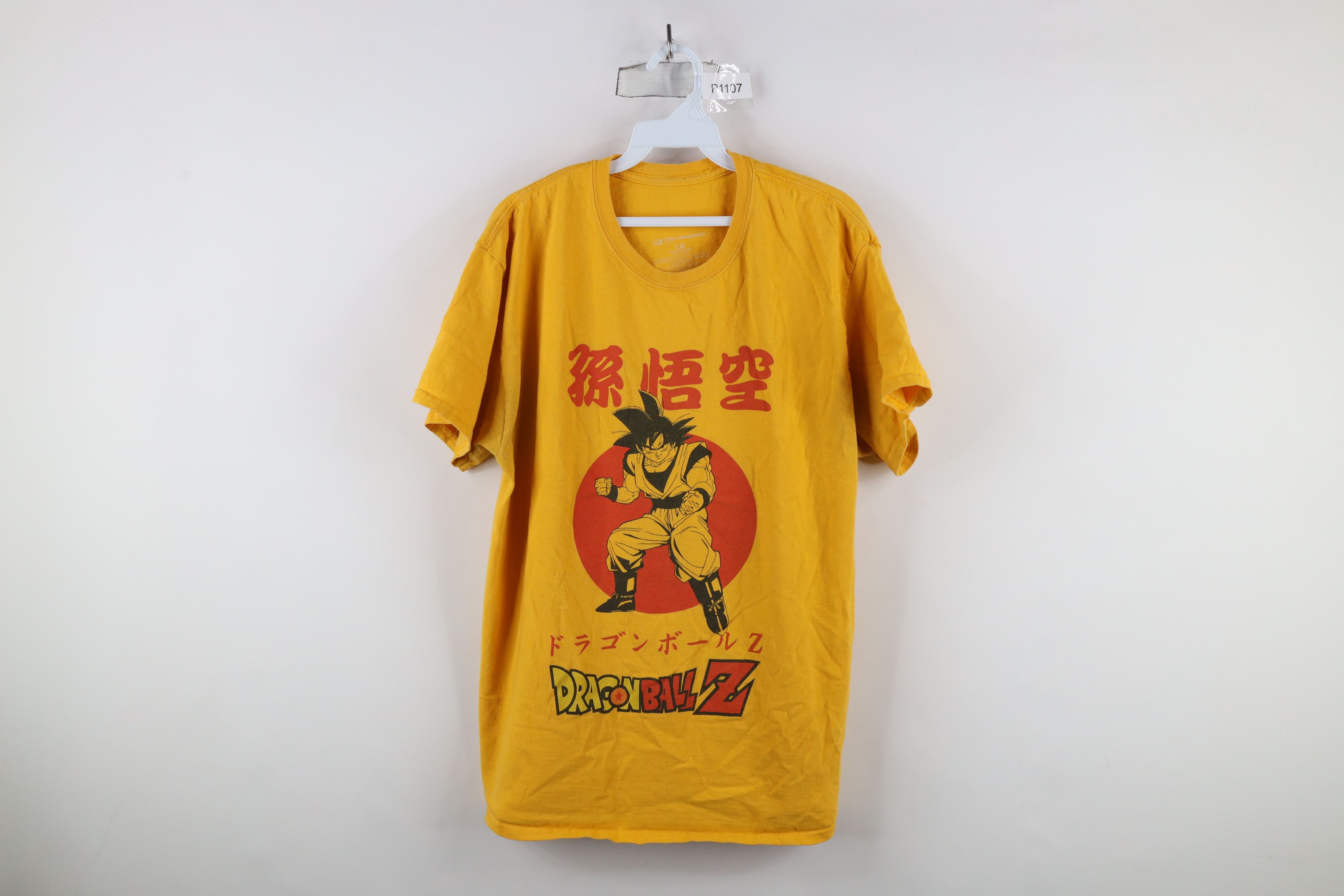 Vintage Retro Spell Out Dragonball Z Goku Short Sleeve T-Shirt Size US L / EU 52-54 / 3 - 1 Thumbnail