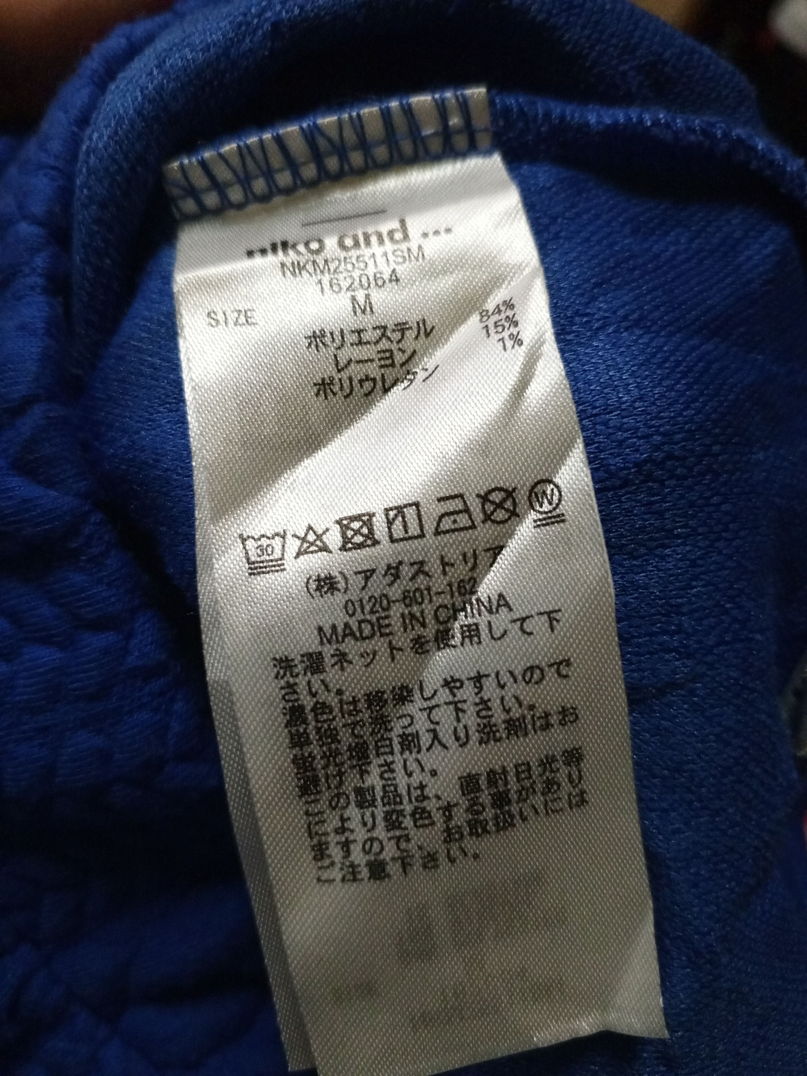 If Six Was Nine × Japanese Brand Niko and... skirts 🔵 Size 30" / US 8 / IT 44 - 10 Thumbnail