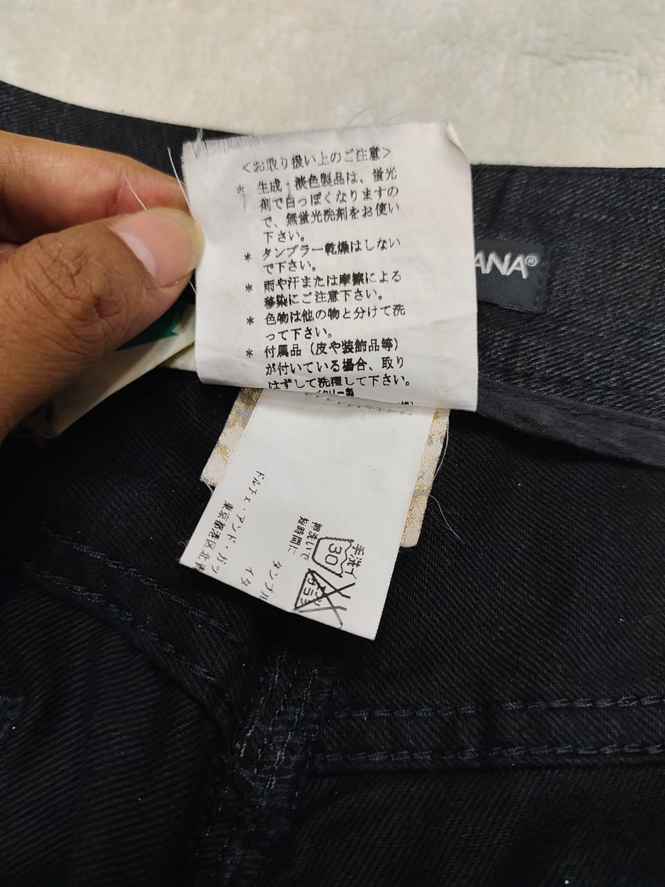 Dolce & Gabbana DOPE🔥Dolce Gabbana 14 Classic Jeans Size US 33 - 11 Thumbnail