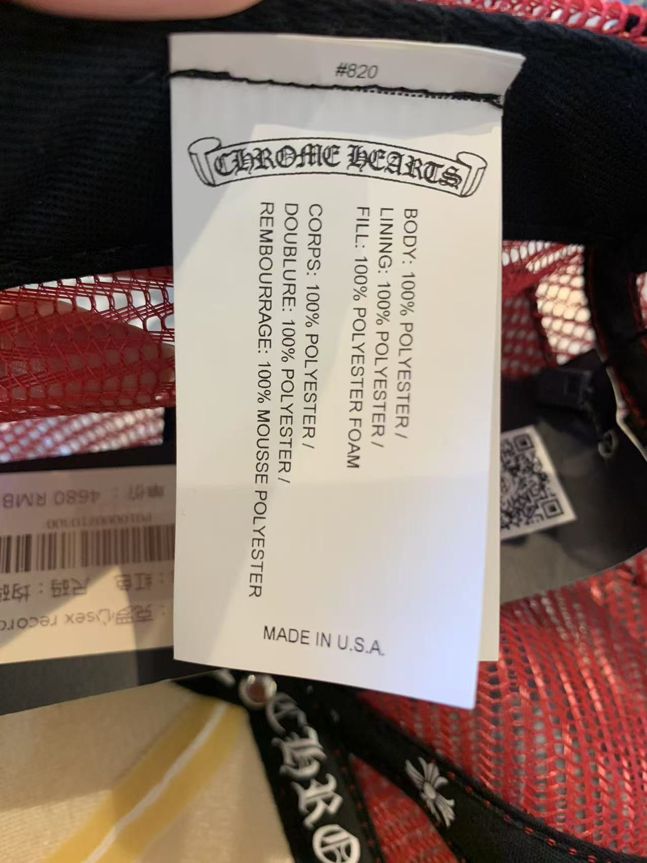 Chrome Hearts Sex records Matty boy trucker hat Size ONE SIZE - 3 Thumbnail