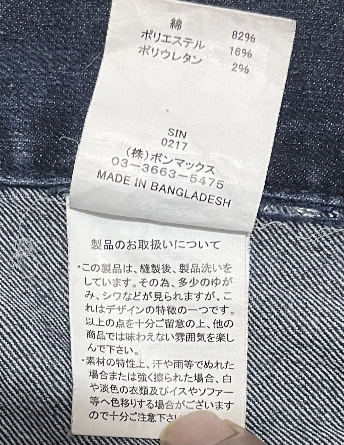 Japanese Brand Rocky Denim Cargo Pants Size US 36 / EU 52 - 10 Thumbnail
