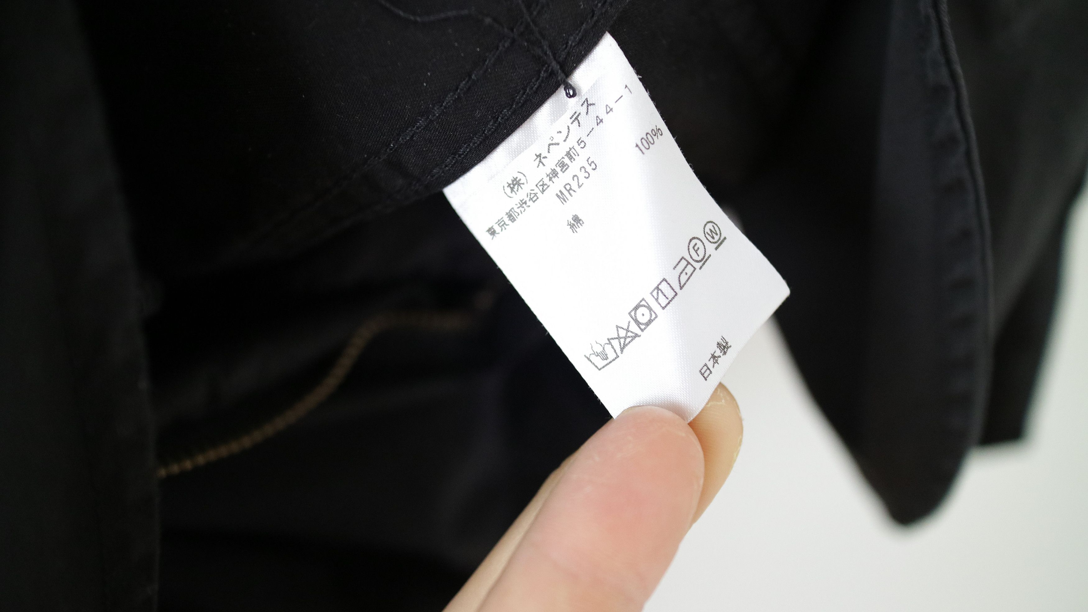 Needles Needles HD BDU Pant Size US 32 / EU 48 - 5 Thumbnail