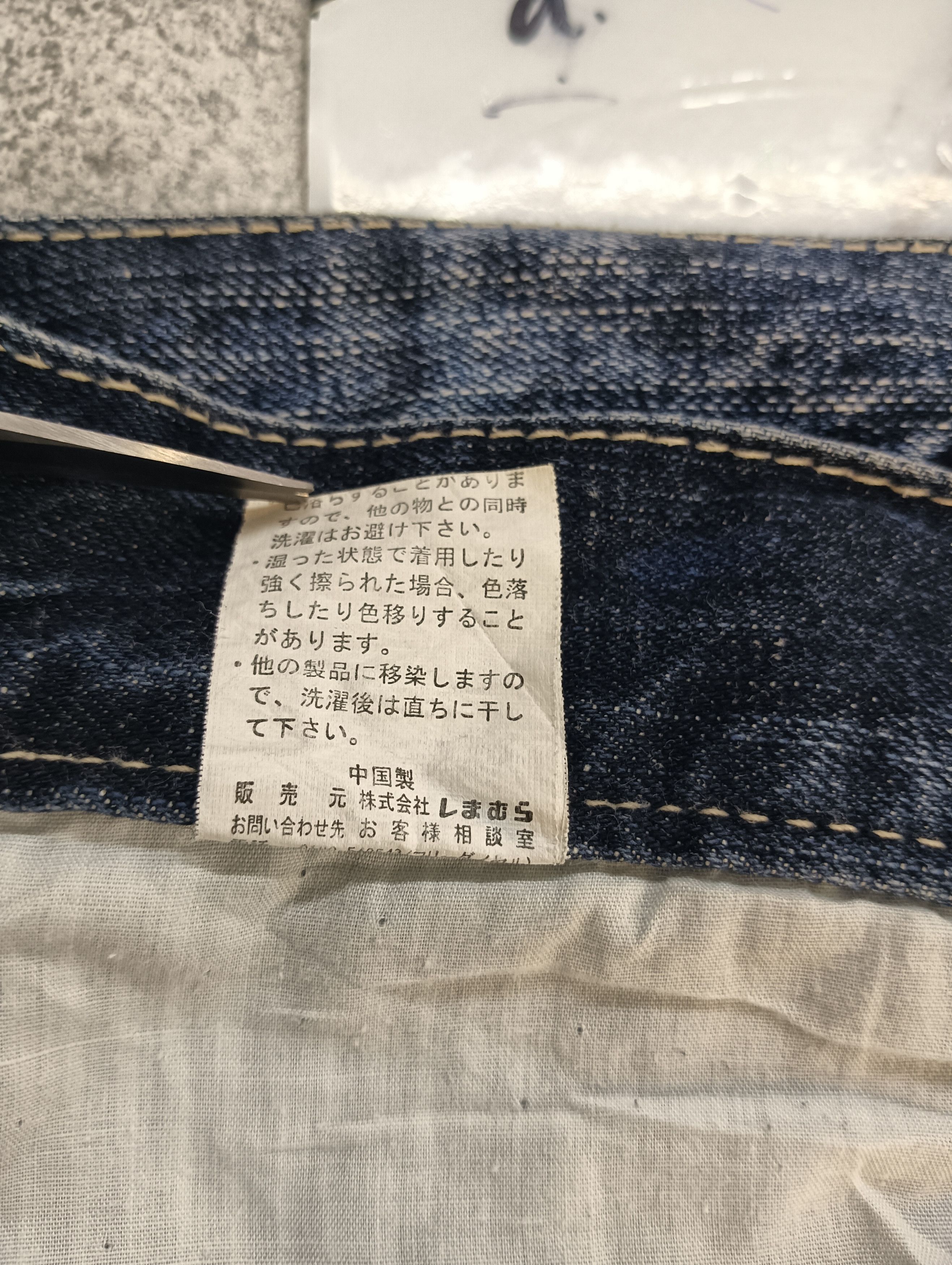 Japanese Brand Villand Real Seasoned Jeans Special Edition Size US 35 - 7 Thumbnail