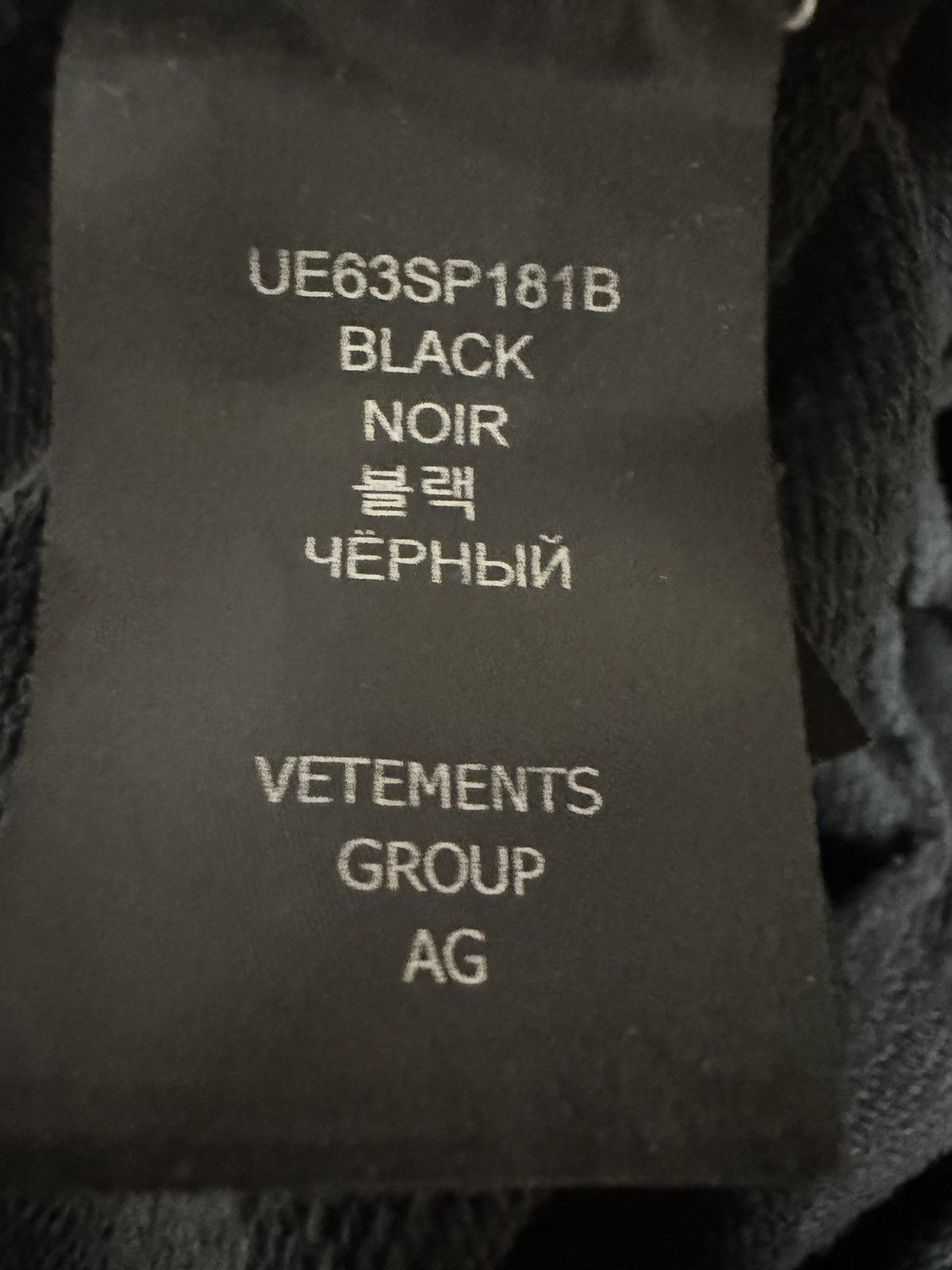 Vetements Vetements 23SS baggy pants Size US 32 / EU 48 - 9 Thumbnail