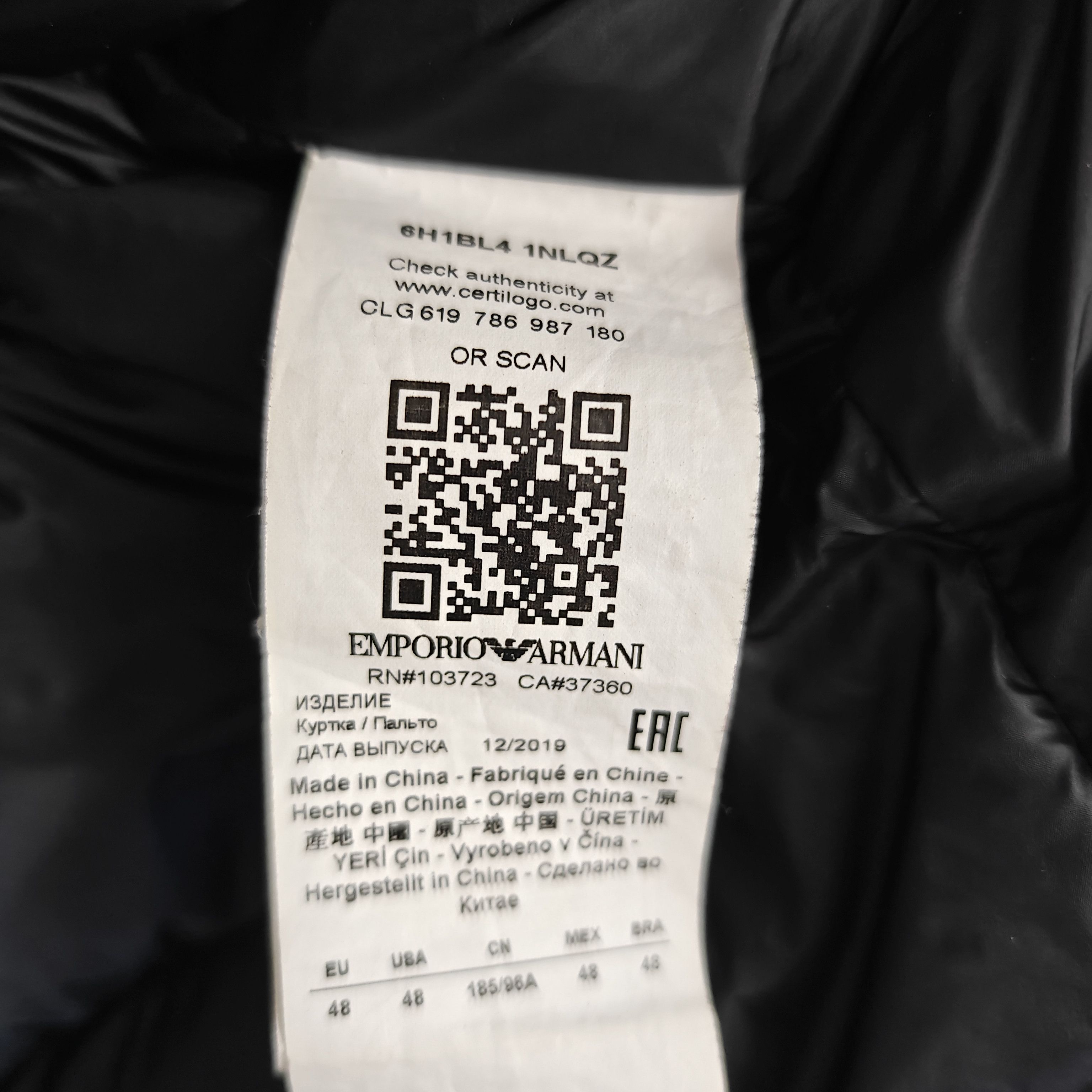 Emporio Armani Emporio Armani dawn jacket Size US M / EU 48-50 / 2 - 4 Thumbnail