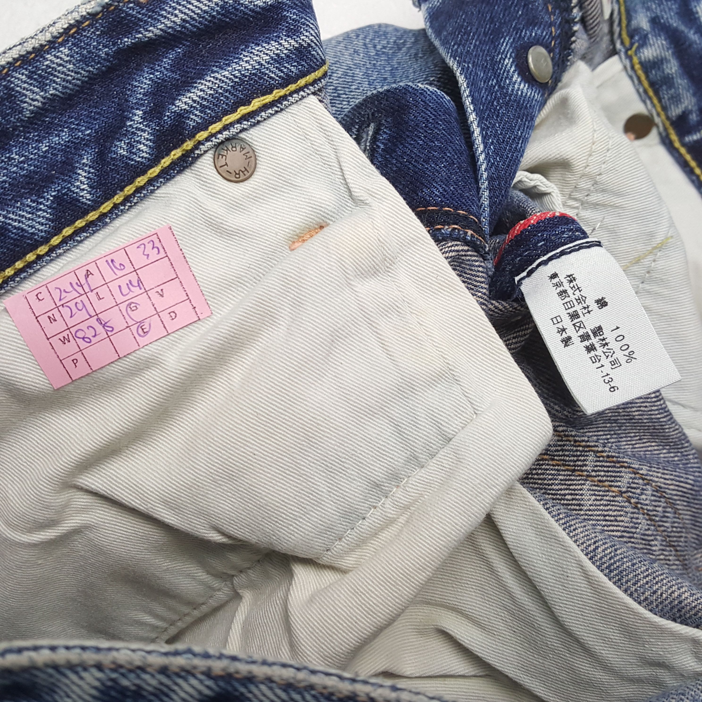 Japanese Brand × Vintage HRAMCHM Japanese Brand Style Distressed Jeans Size US 32 / EU 48 - 13 Thumbnail