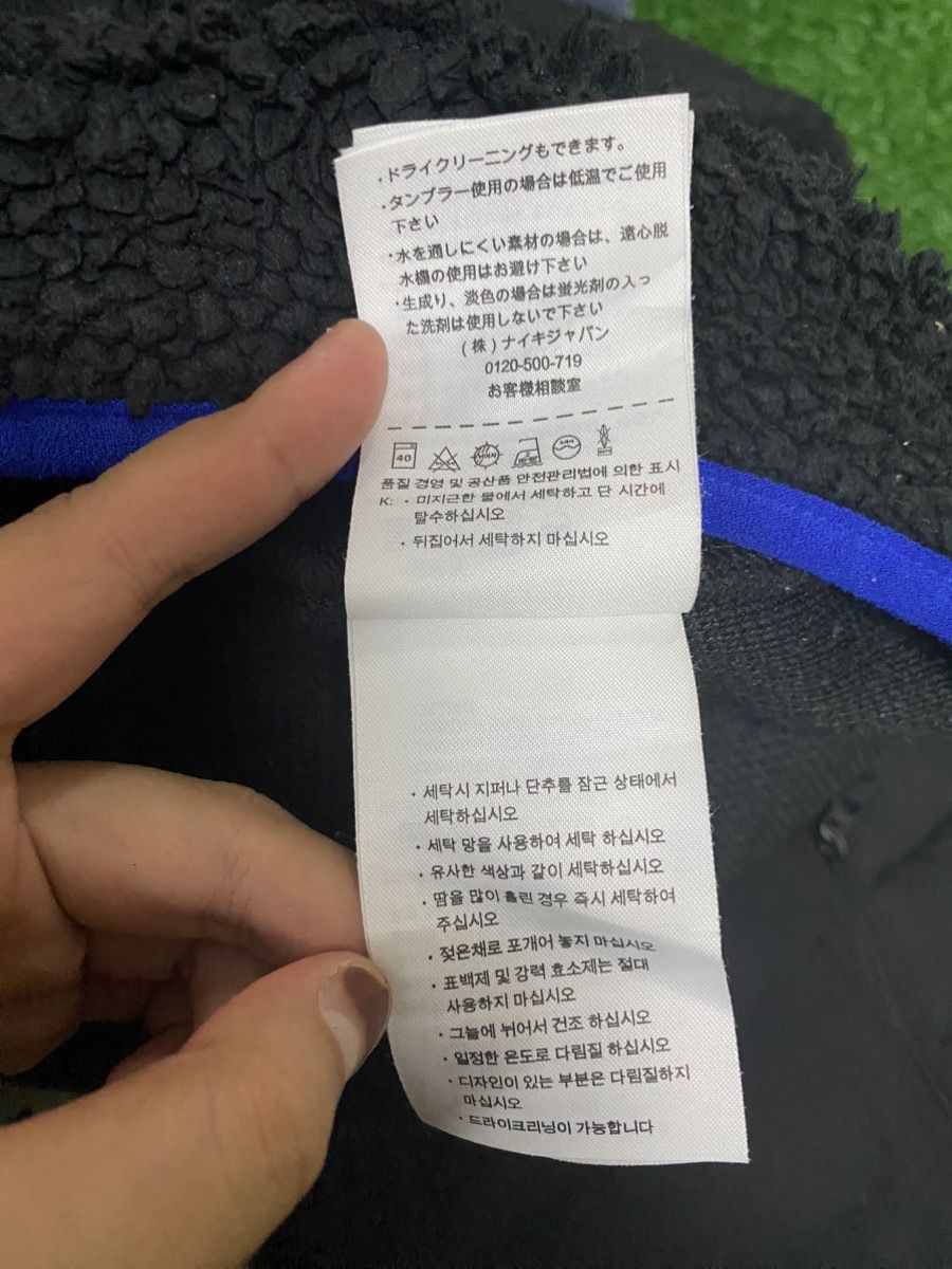 Nike Nike fleece jacket Size US XL / EU 56 / 4 - 19 Thumbnail