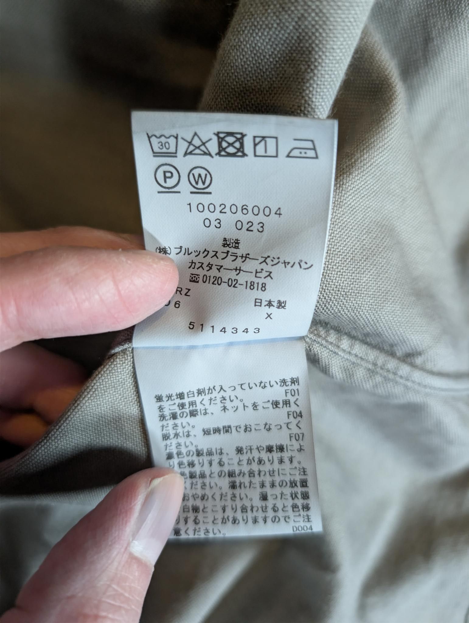Brooks Brothers Brook's Brothers Grey Shirt Size M Size US M / EU 48-50 / 2 - 4 Thumbnail
