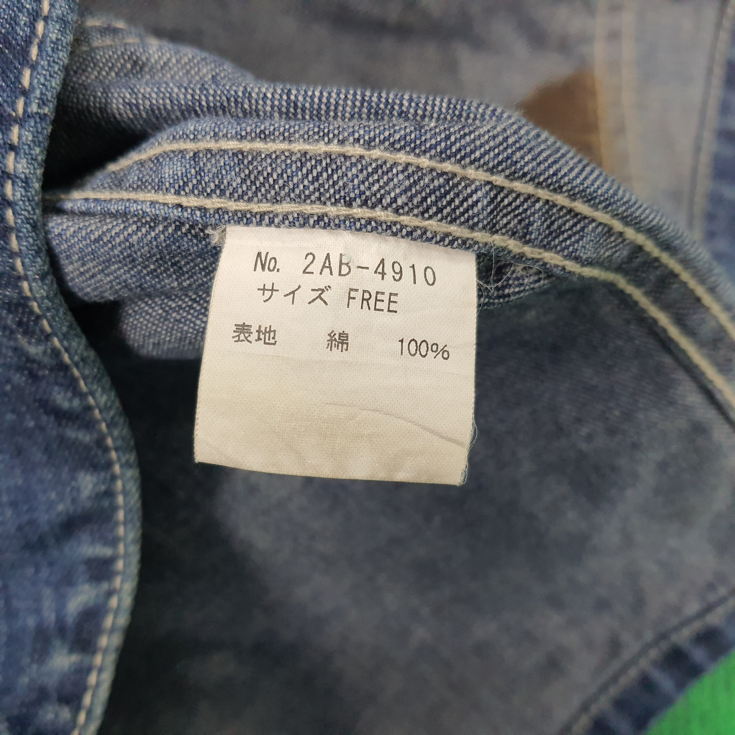 Hysteric Glamour × Japanese Brand Vintage Kinky by Hysteric Glamour Patches Denim Jacket Size US S / EU 44-46 / 1 - 6 Thumbnail