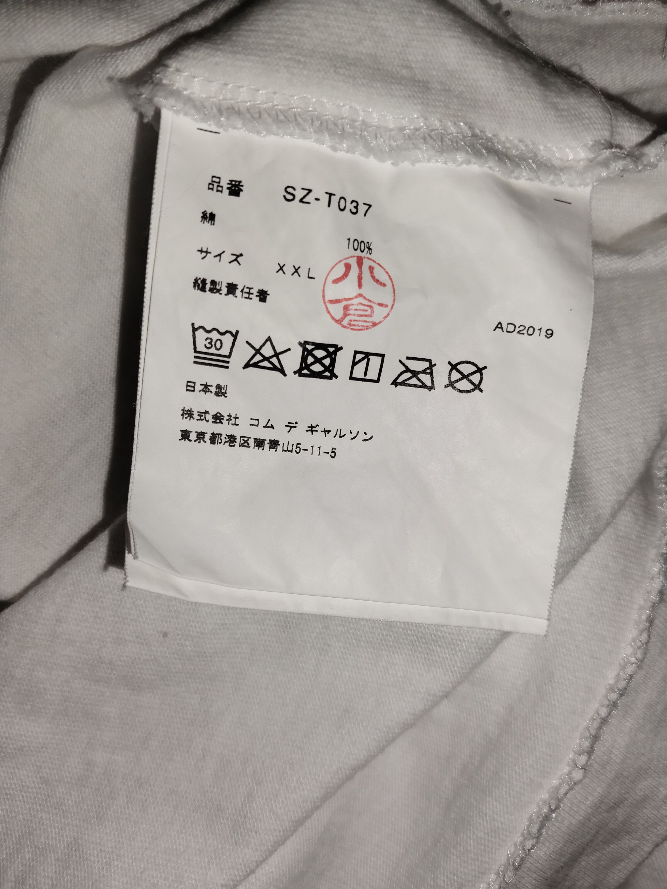 Comme des Garcons COMME DES GARCONS 2020 Long Sleeve Size US L / EU 52-54 / 3 - 7 Thumbnail